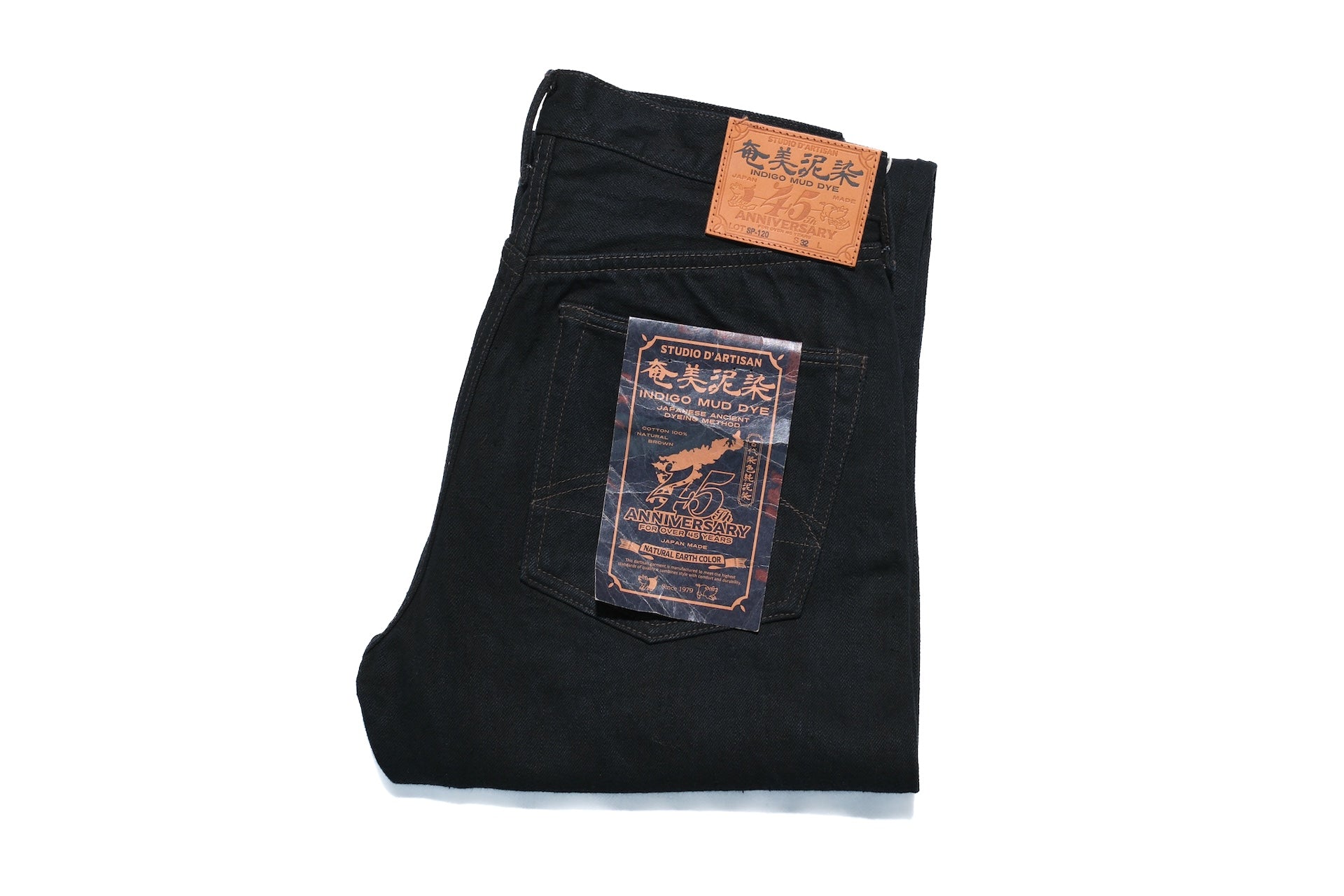 Studio D'Artisan 18oz “Amami Mud-Dyed” 45TH Anniversary Limited Indigo Denim (Regular Straight fit)
