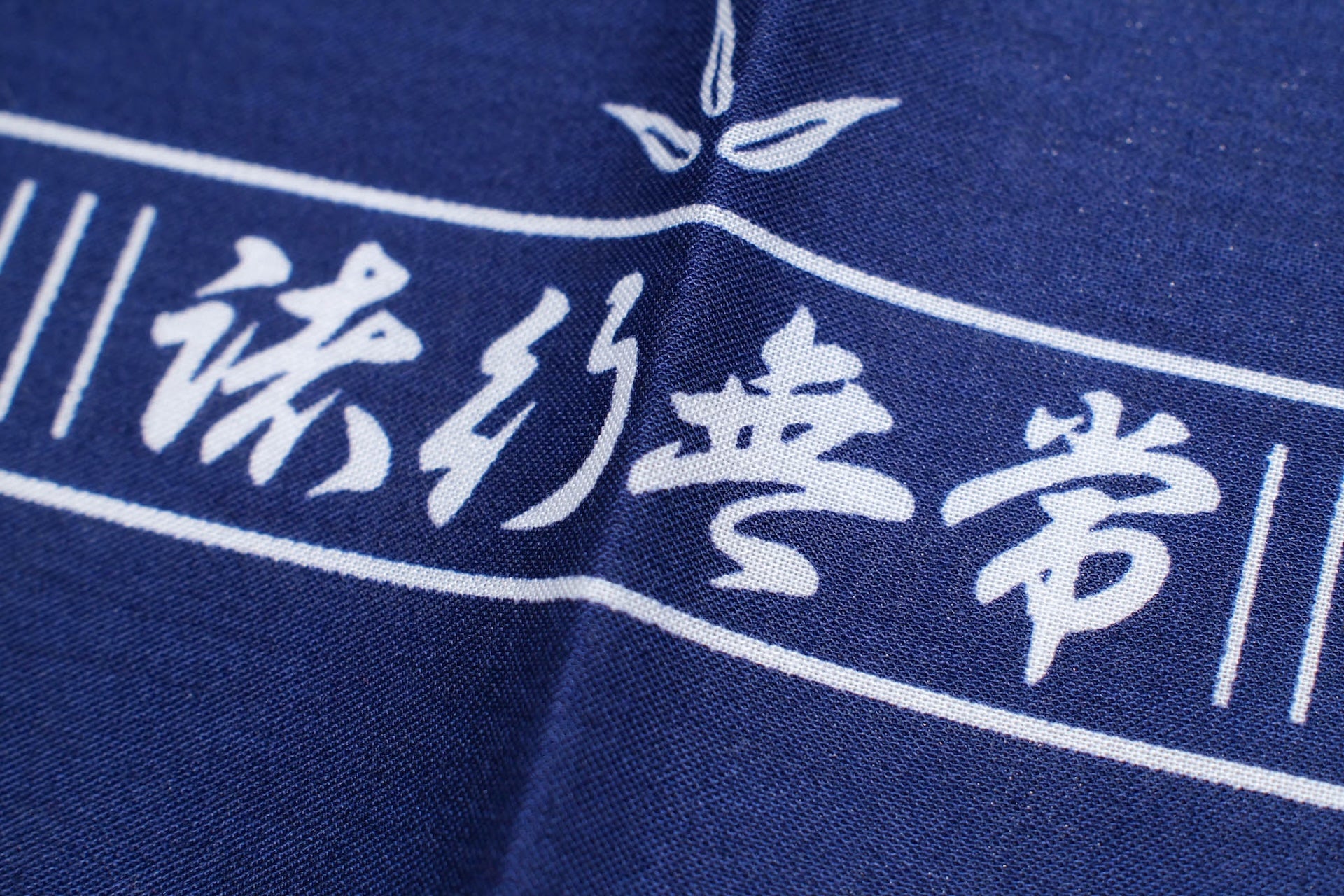 Samurai "Bonsai" Cotton Bandana (Navy)