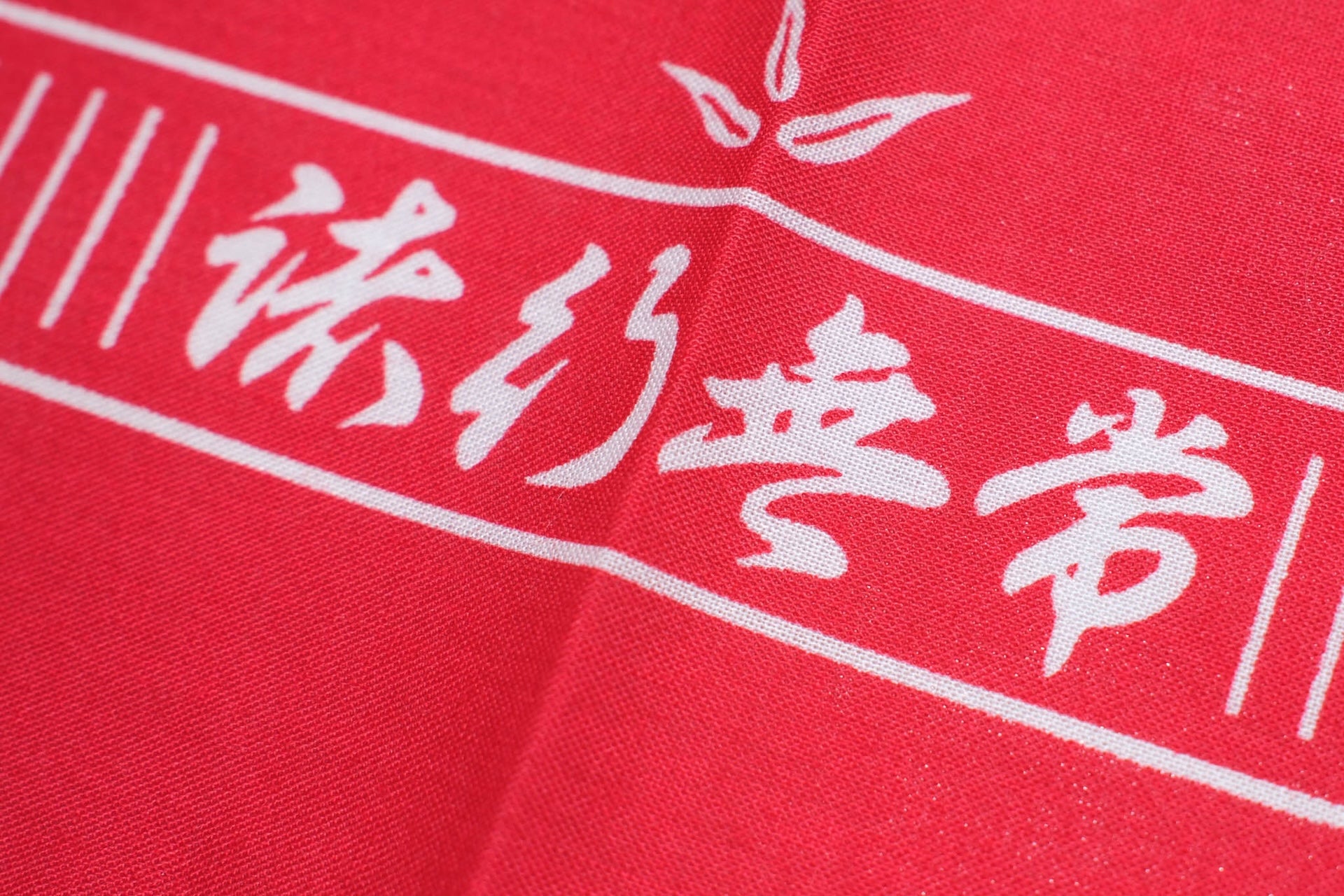 Samurai "Bonsai" Cotton Bandana (Red)