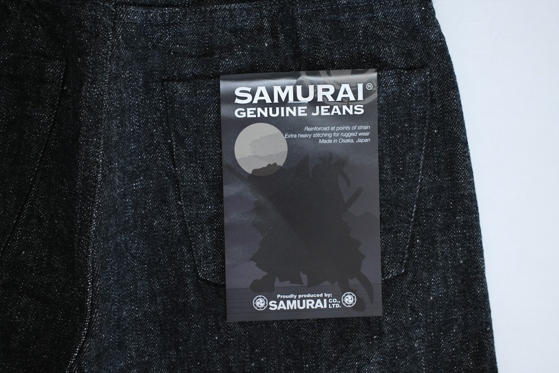 Samurai 17oz "Koku-Benkei" S211BK Black Denim (Relaxed Tapered Fit)