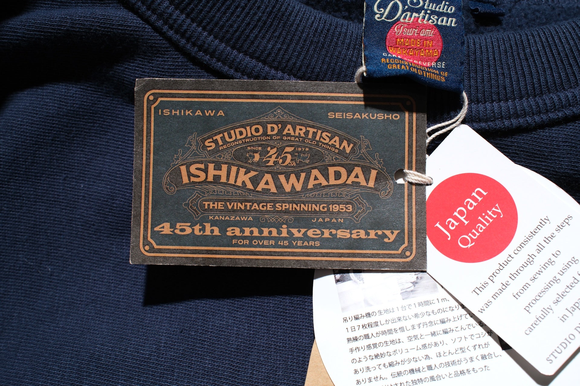 Studio D'Artisan 12oz "Ishikawadai" Loopwheeled Sweatshirt (Navy)