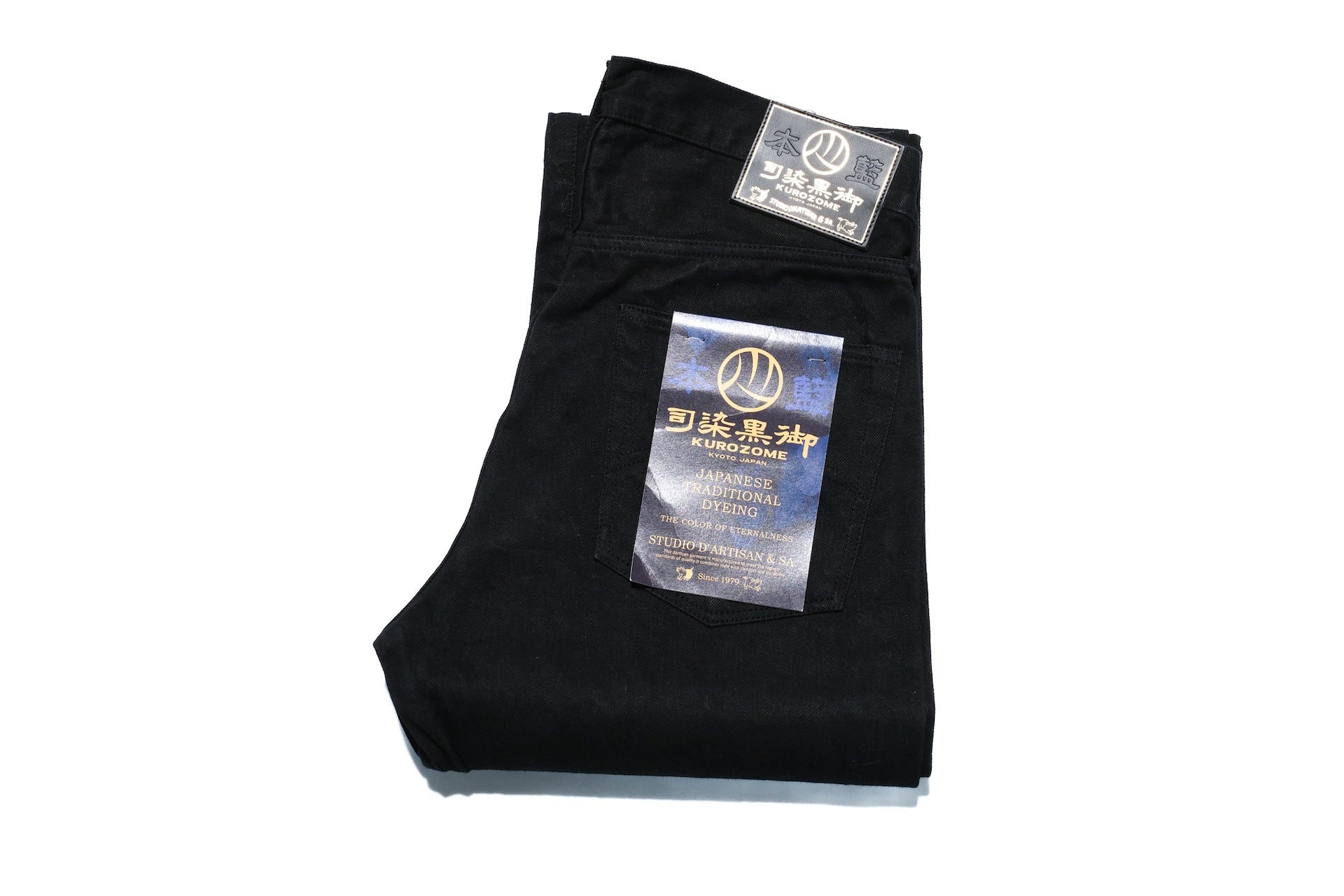 Studio D'Artisan 14oz "Kurozome" Ultimate-Black Denim (Tapered fit)