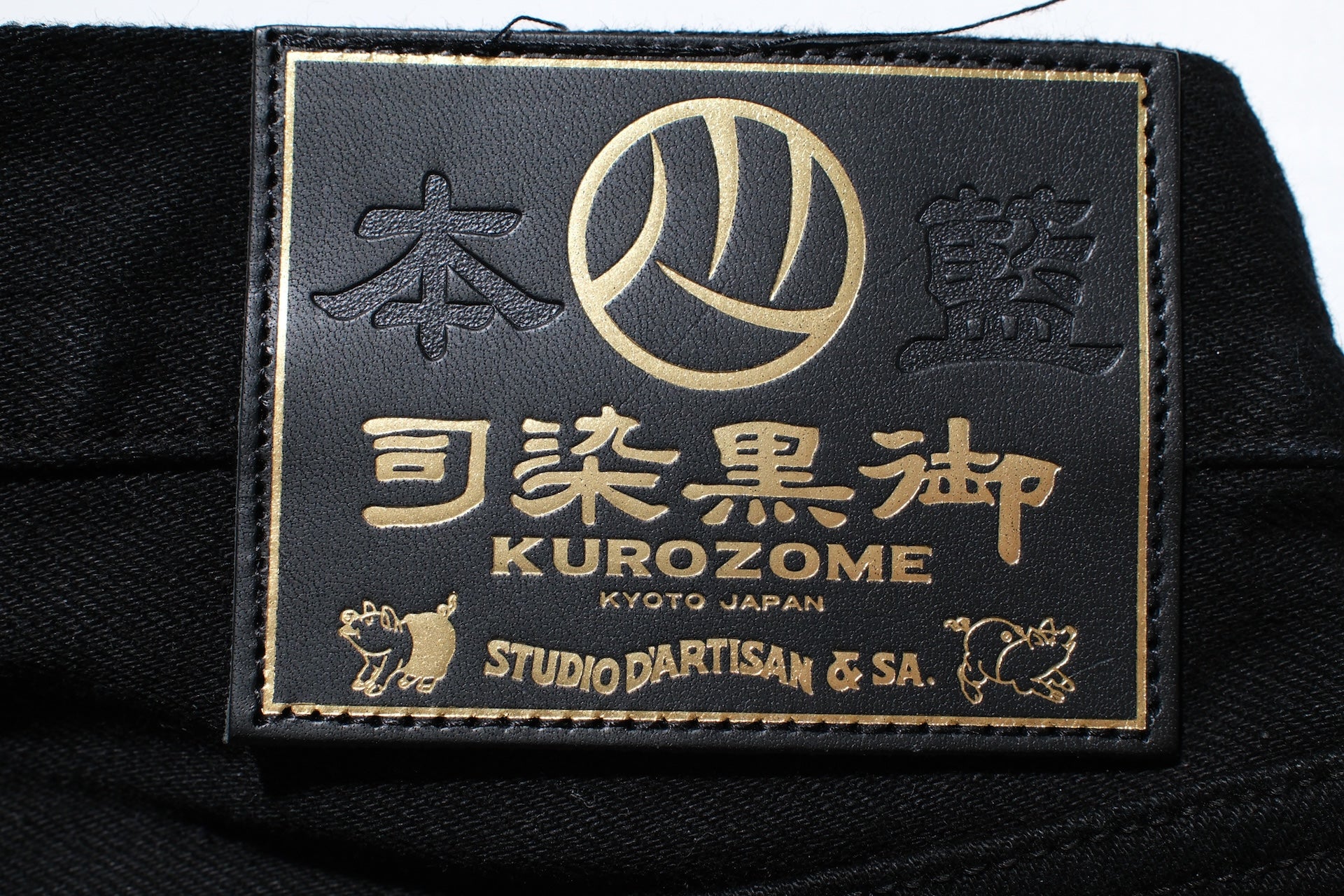 Studio D'Artisan 14oz "Kurozome" Ultimate-Black Denim (Tapered fit)
