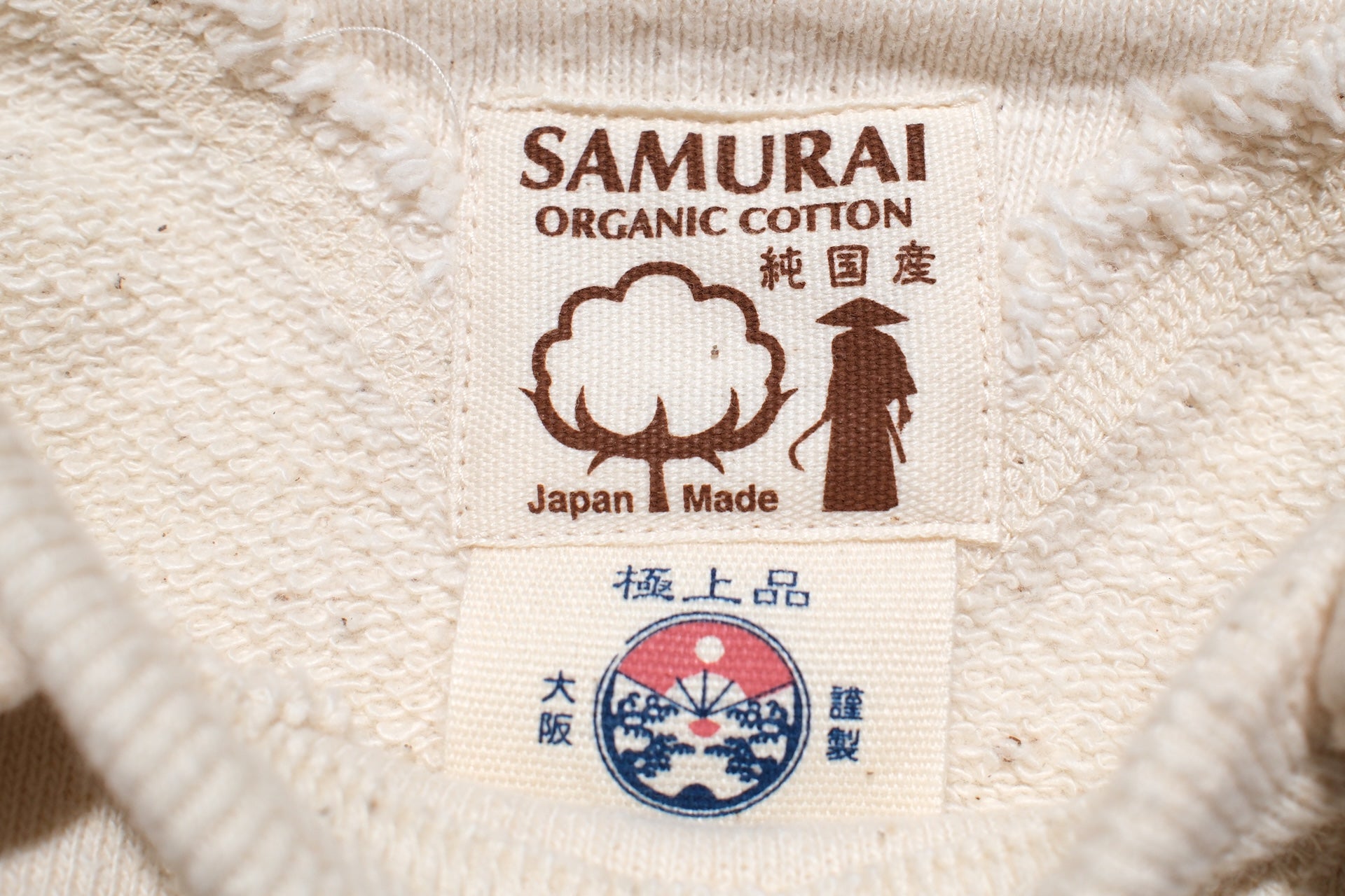 Samurai 17oz "Nippon Cotton" Slub Yarn Pullover (Natural)
