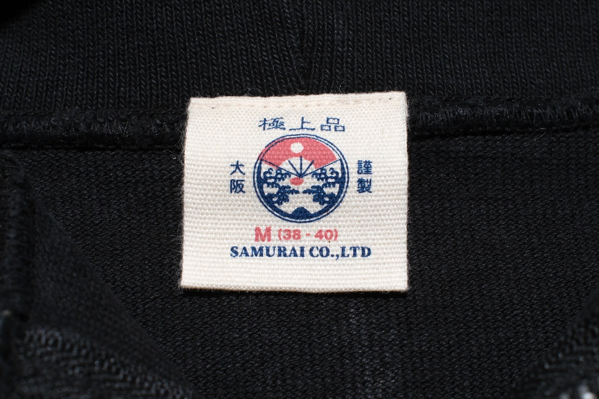 Samurai 12oz "Nippon Cotton" All-Season Tee-Hoodie (Solid Black)