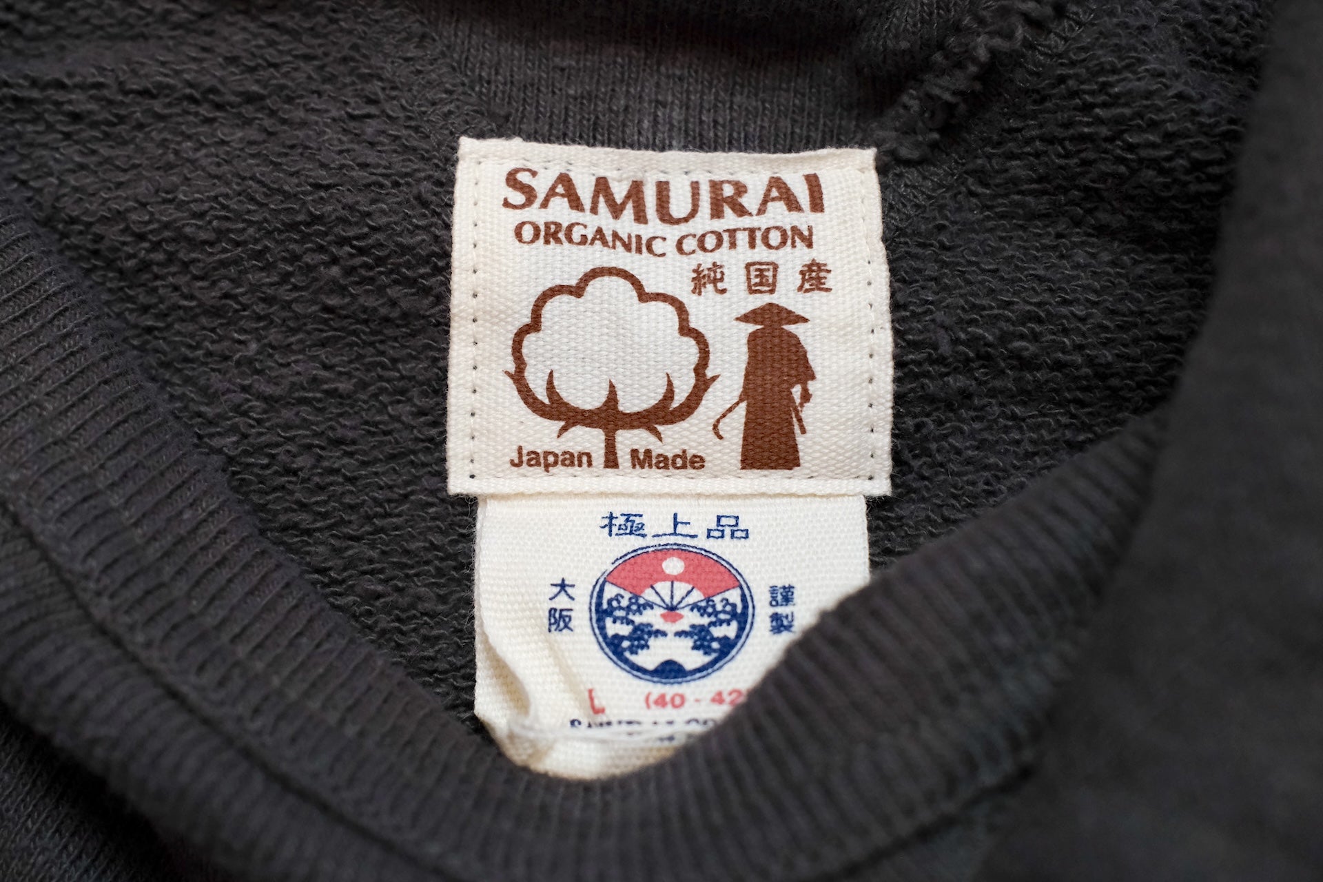 Samurai 12oz "Nippon Cotton" Slub Yarn Pullover (Kuromame)