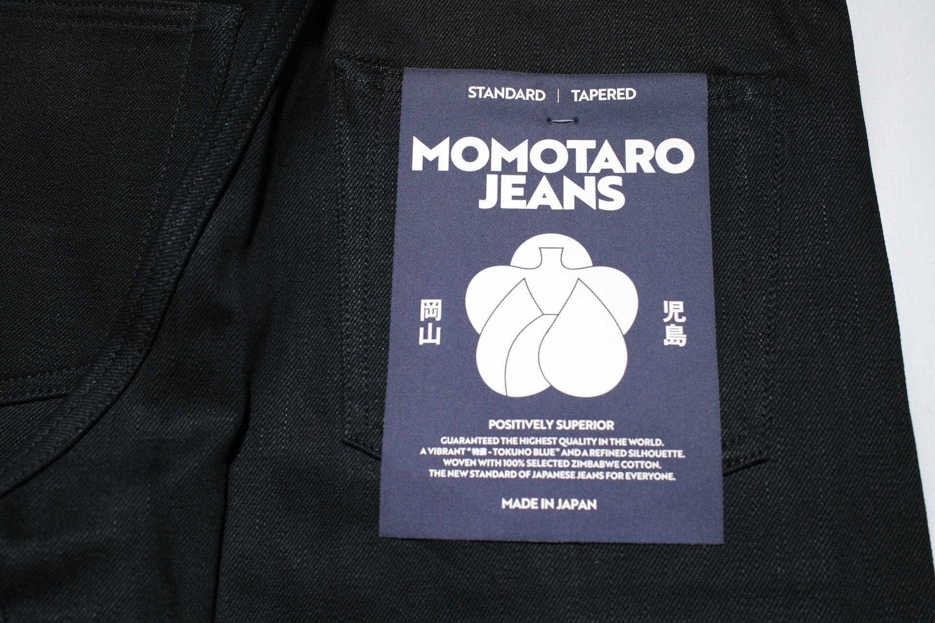 MOMOTARO JEANS 14.7oz "Tokuno Black" #Z200 Denim (New Tapered fit)