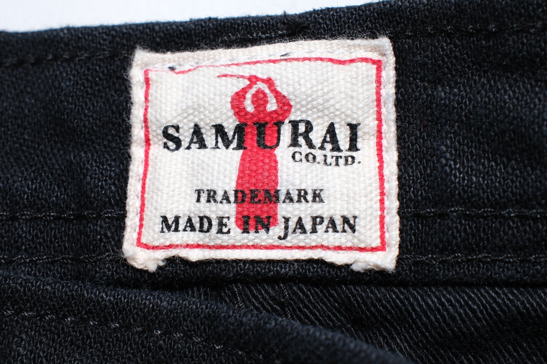 Samurai 15oz Selvage Back Satin Baker Pants (Ultimate Black)