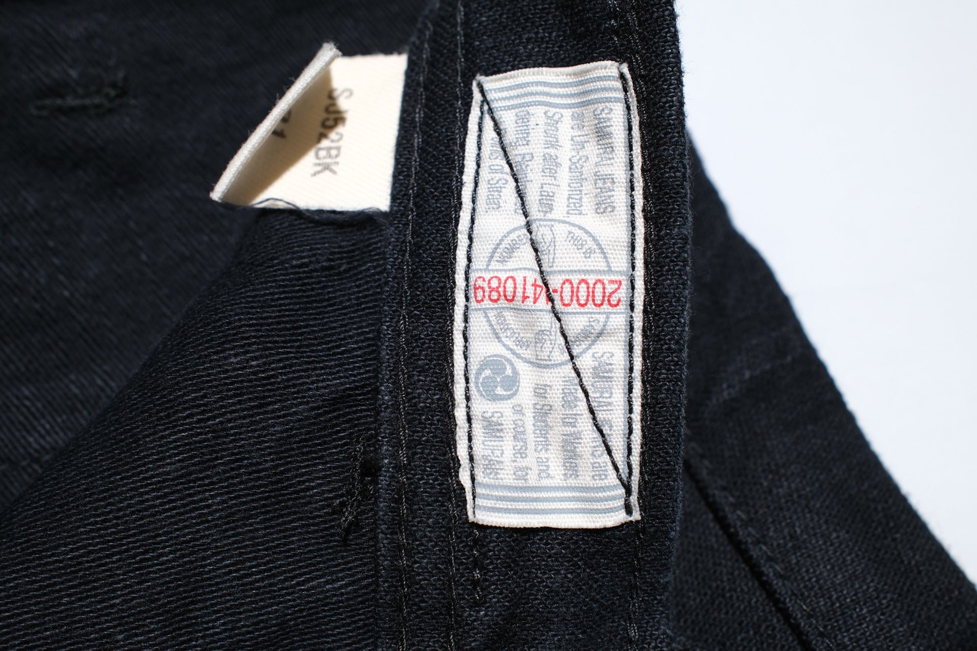 Samurai 15oz Selvage Back Satin Baker Pants (Ultimate Black)