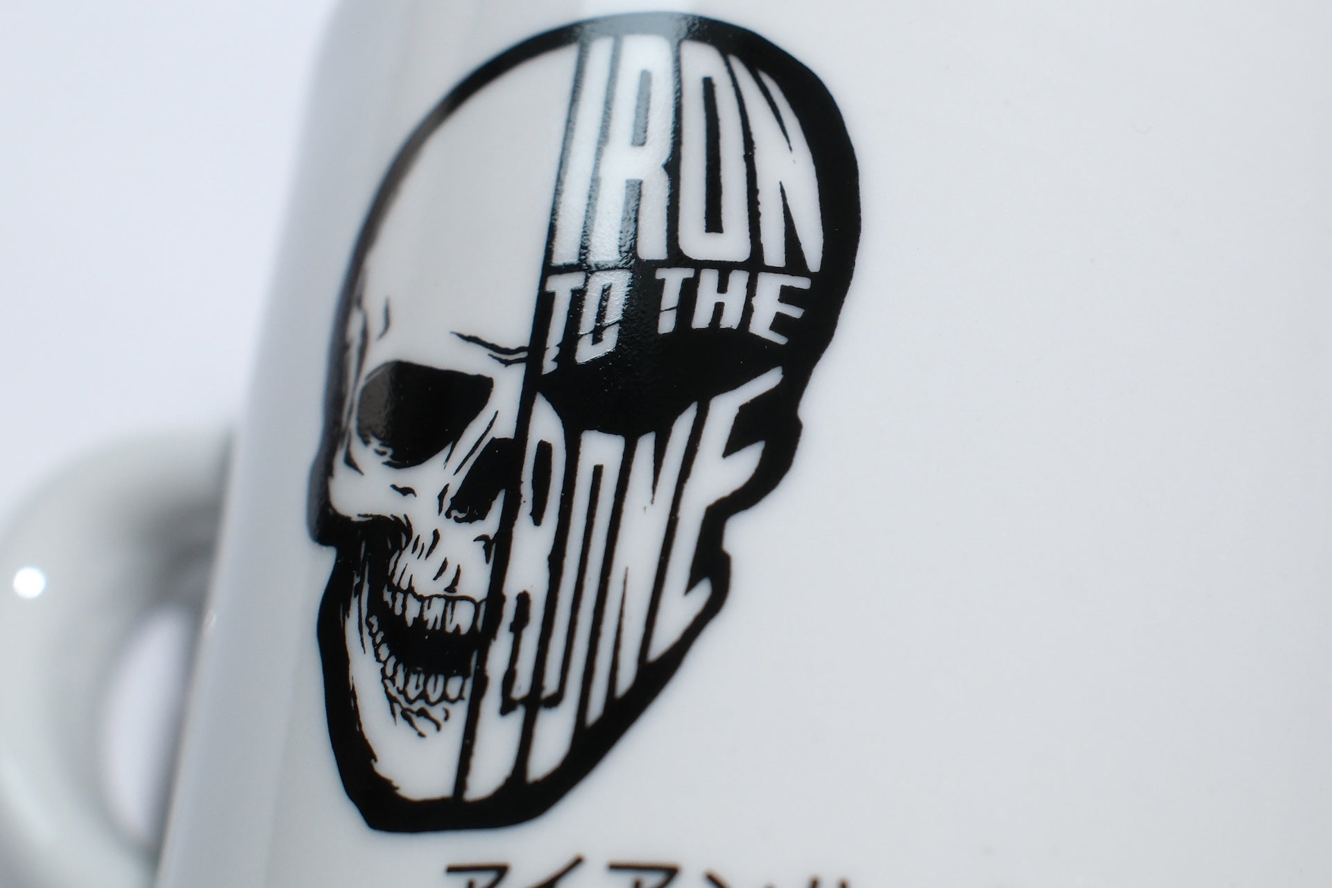 Iron Heart "Iron to the Bone" Mug