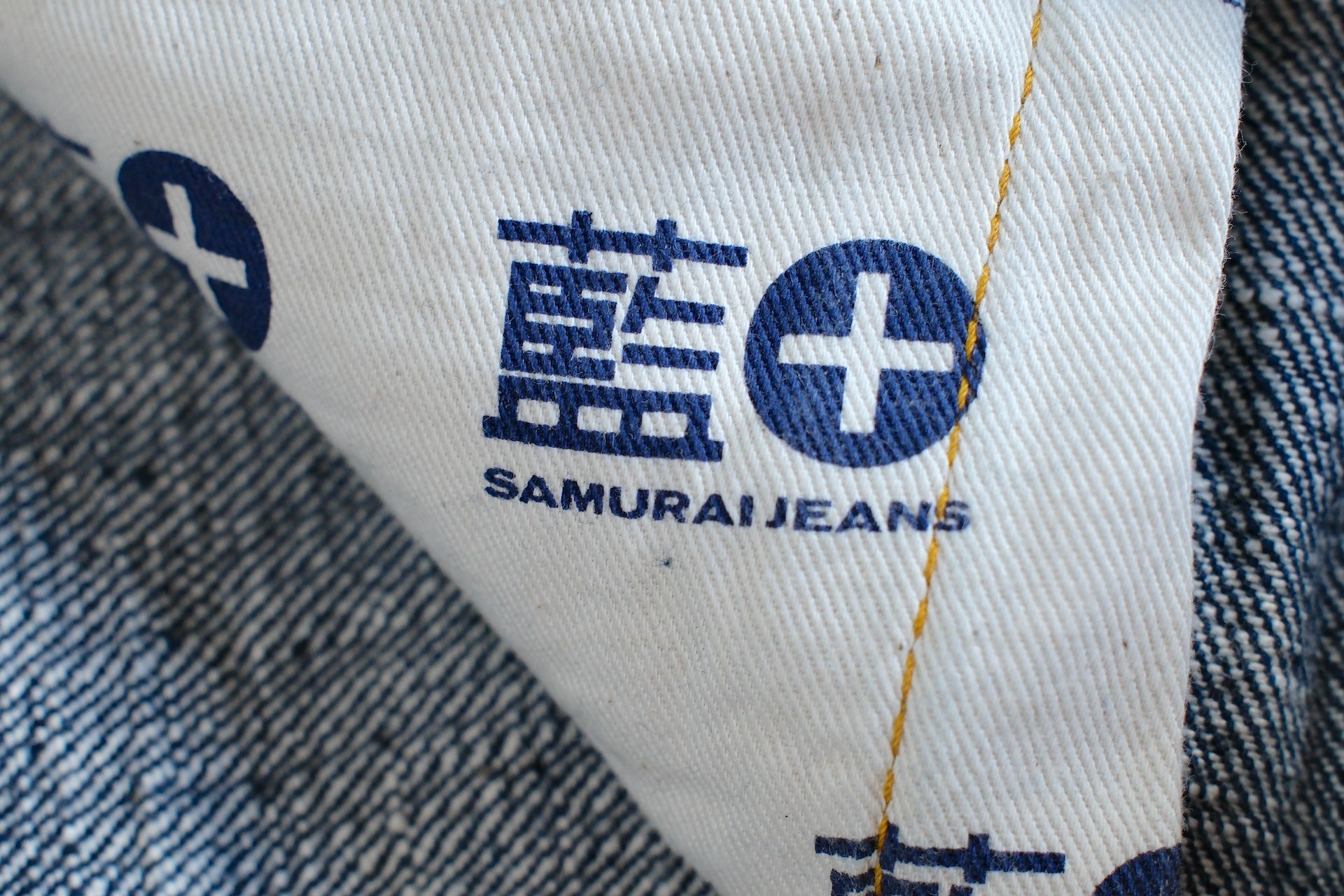 Samurai 18oz S000JP-AX "AI Plus Yamato" Denim (Slim Tapered fit)