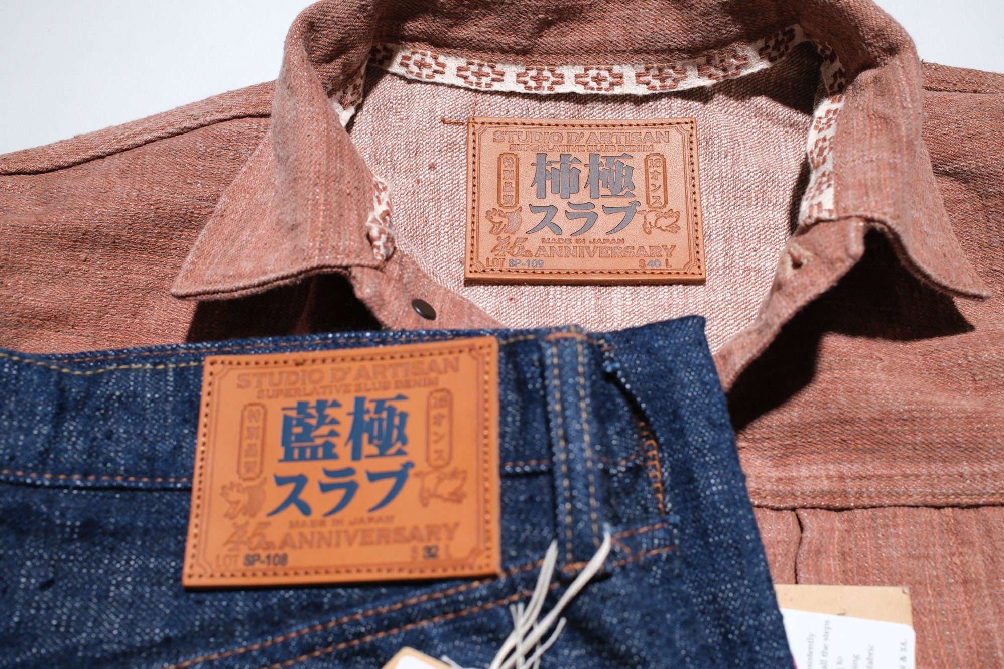 Studio D'Artisan 16oz Kakishibu Dyed “Extreme-Slub” 45TH Anniversary Limited Type II Denim Jacket