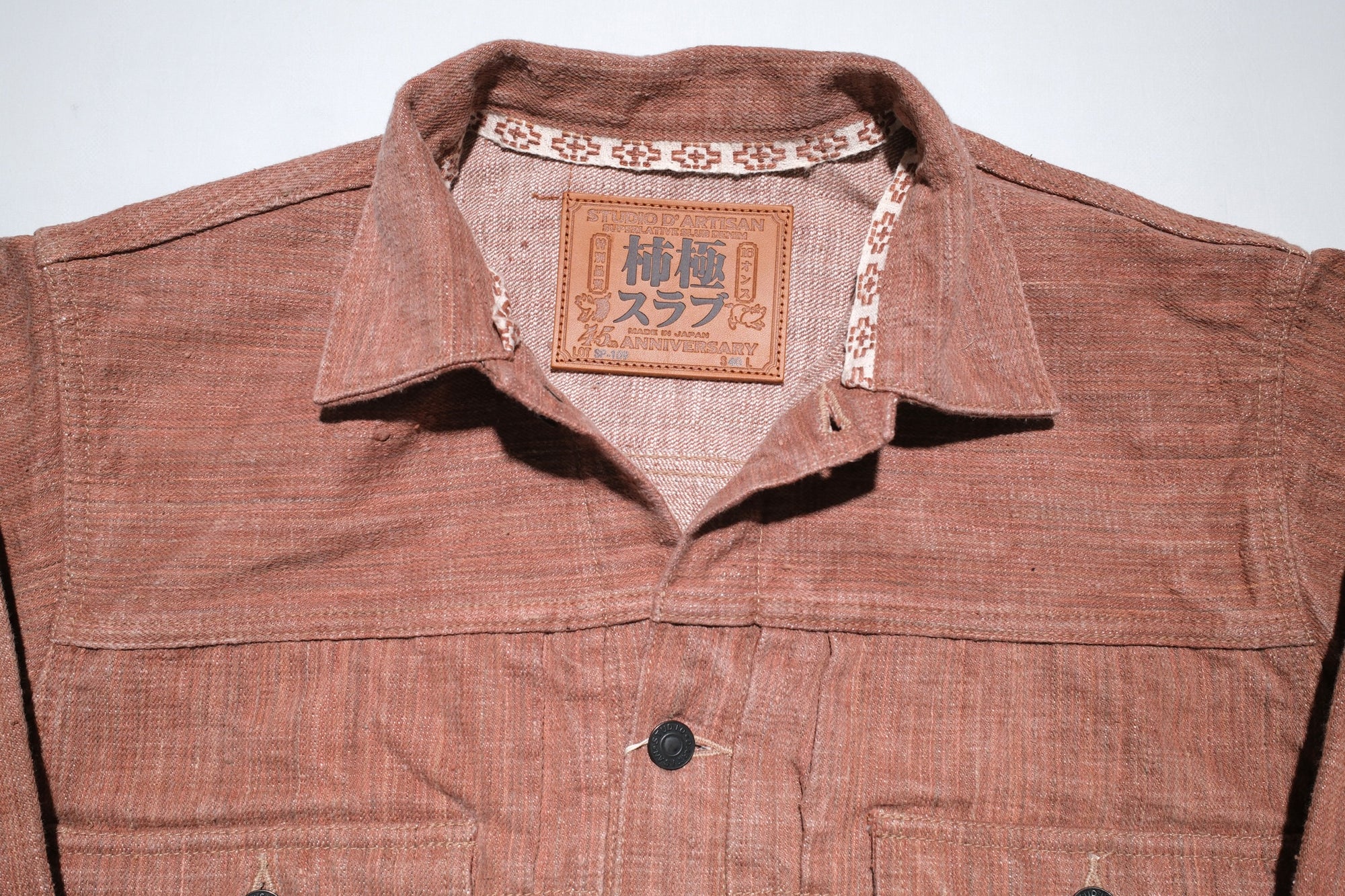 Studio D'Artisan 16oz Kakishibu Dyed “Extreme-Slub” 45TH Anniversary Limited Type II Denim Jacket