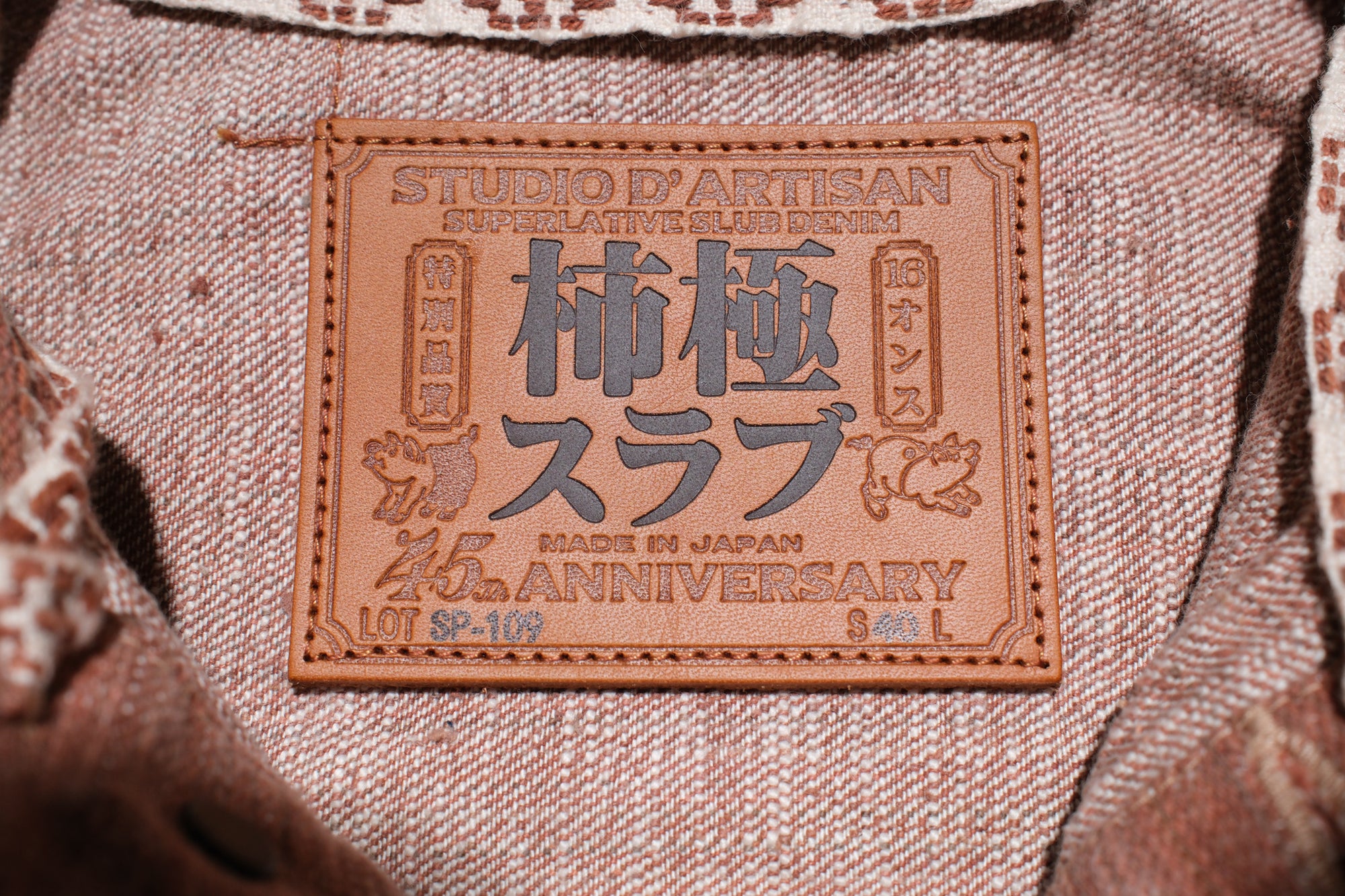 Studio D'Artisan 16oz Kakishibu Dyed “Extreme-Slub” 45TH Anniversary Limited Type II Denim Jacket