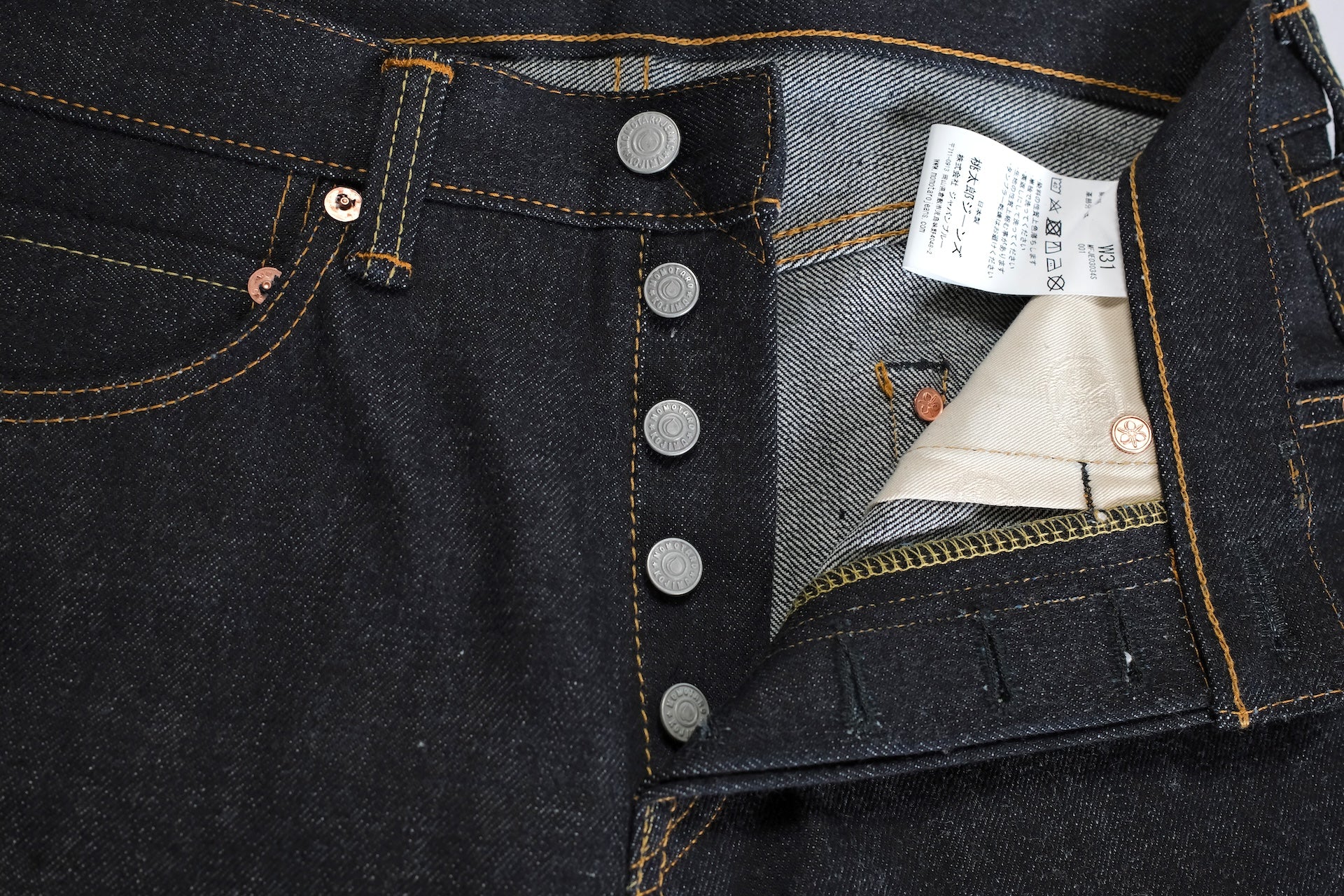 Momotaro 18oz 0306-SA Denim (Slim Tapered Fit)