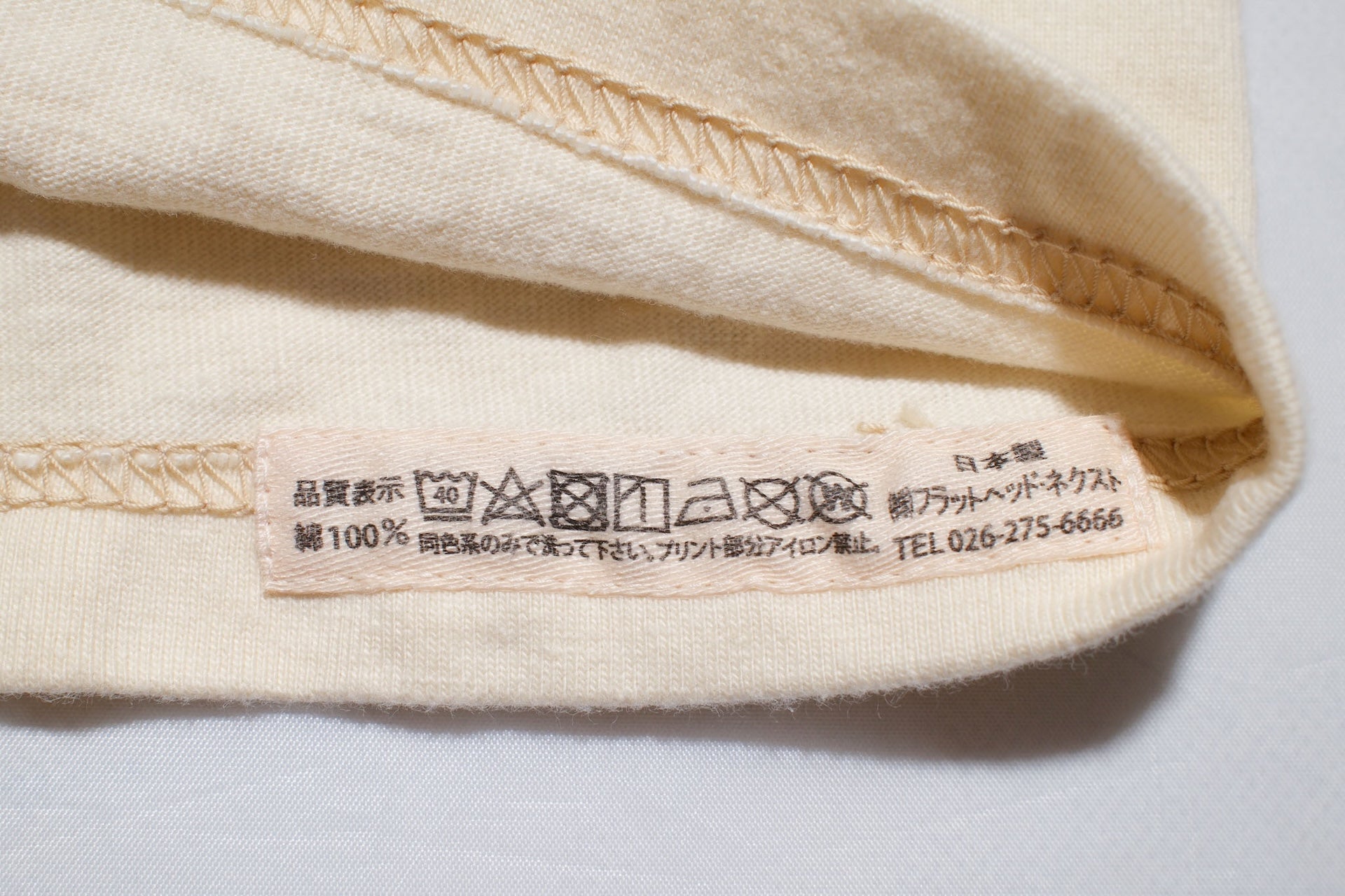 The Flat Head '25 Version 9oz Loopwheeled Plain Tee (Natural Ivory)