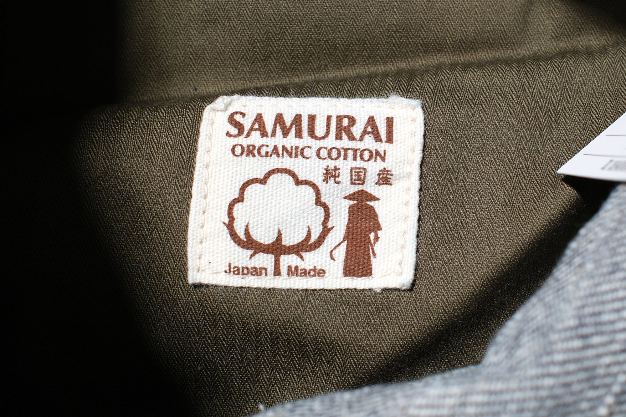 Samurai 15.8oz S2000HXII “Nippon Cotton GL3” Denim (Loose Straight fit)