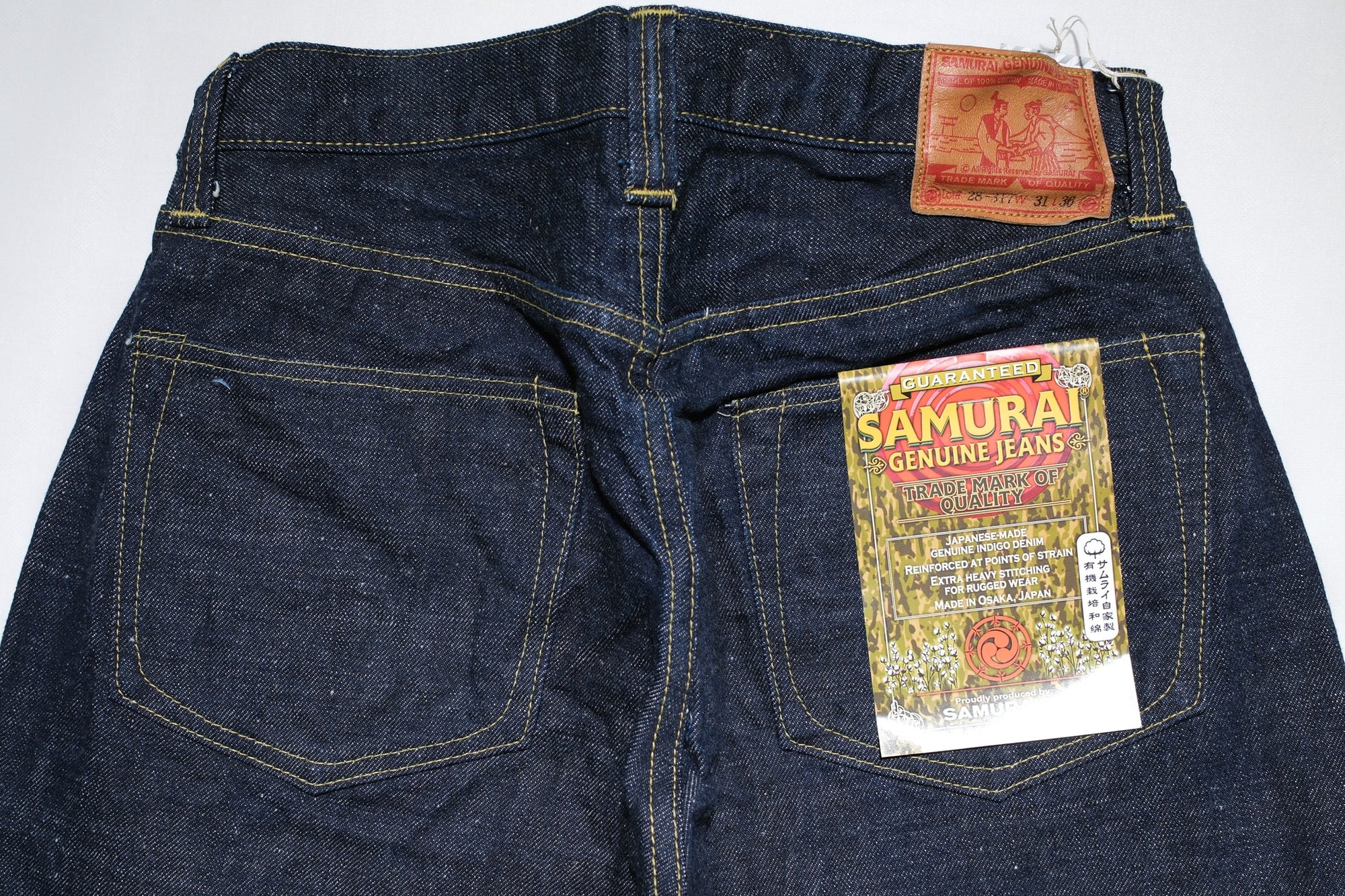 Samurai 15.8oz S2000HXII “Nippon Cotton GL3” Denim (Loose Straight fit)