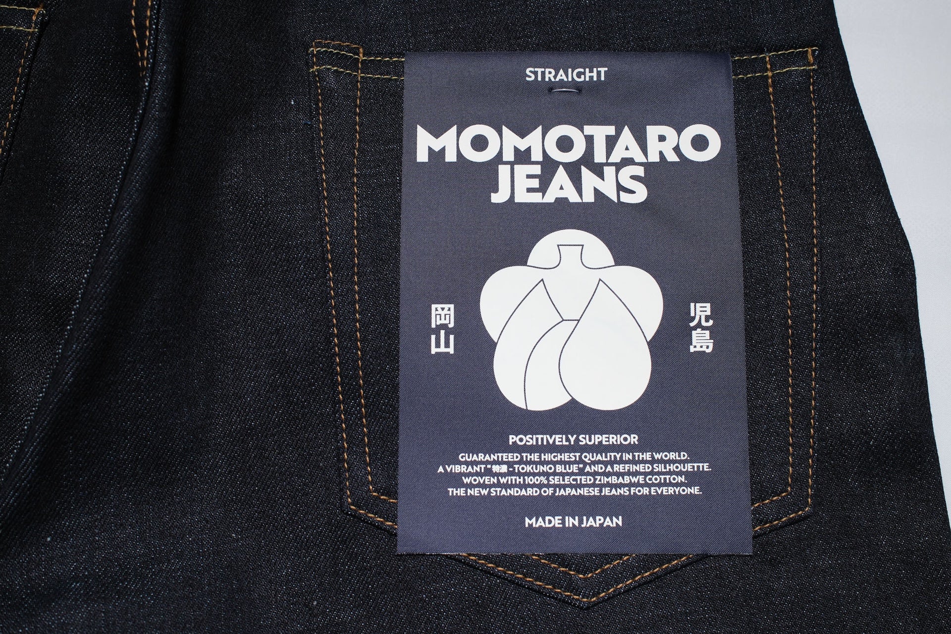 MOMOTARO JEANS 14.7oz "Tokuno Blue" #100 Denim (Classic Straight fit)