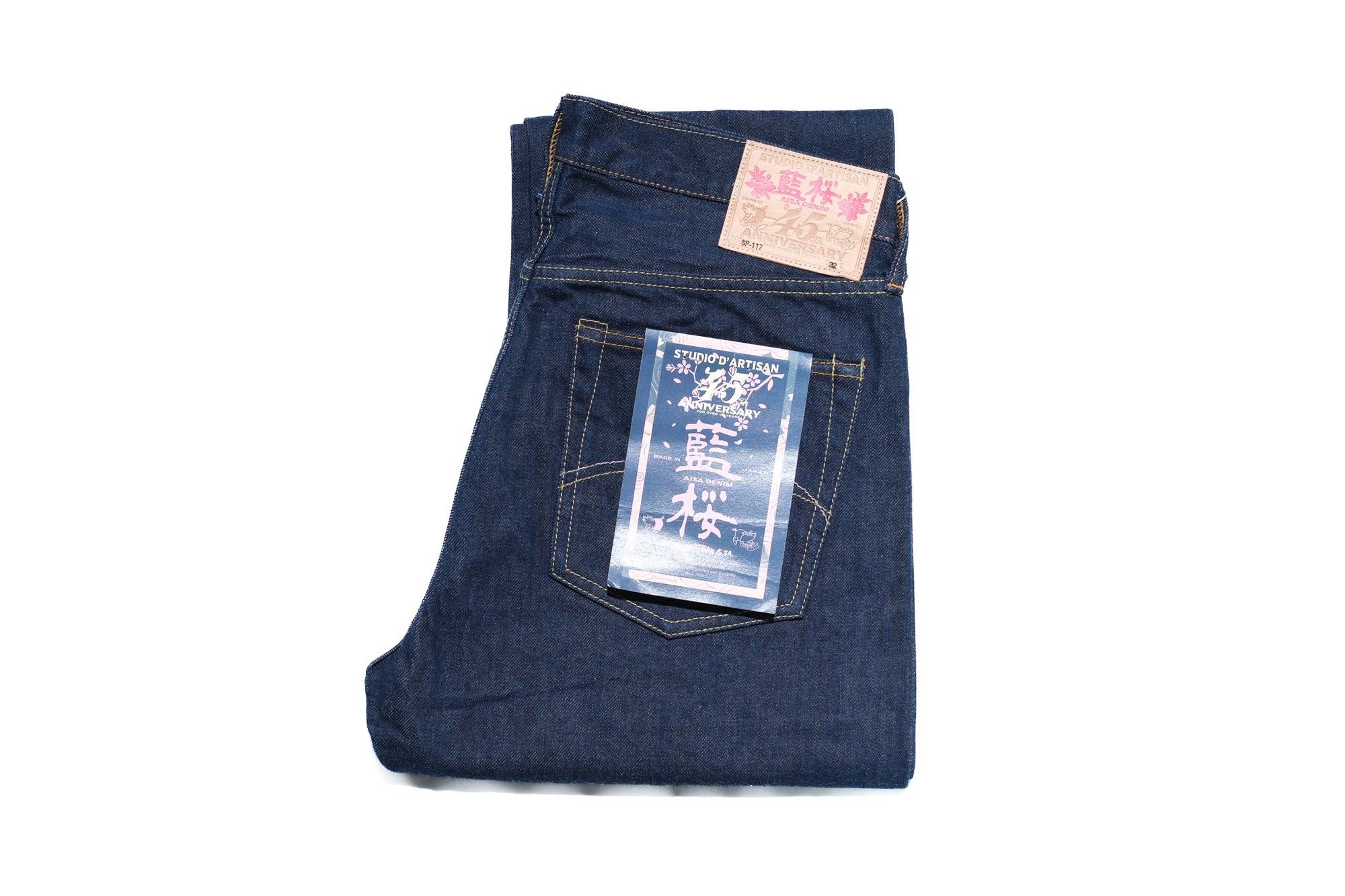 Studio D’Artisan 15oz “Indigo Sakura” 45th Anniversary Limited Denim (Tapered fit)