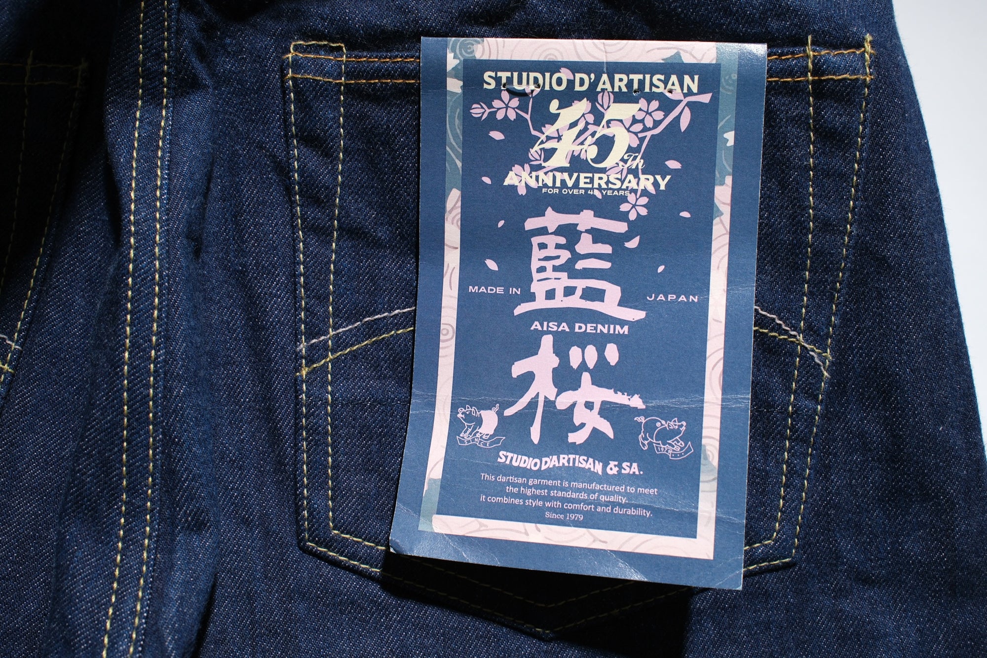 Studio D’Artisan 15oz “Indigo Sakura” 45th Anniversary Limited Denim (Tapered fit)