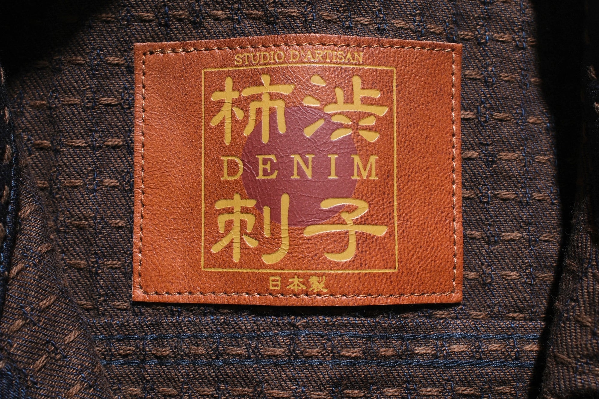 Studio D'Artisan 15oz “Denim Sashiko” Ranch Jacket (Indigo X Kakishibu)