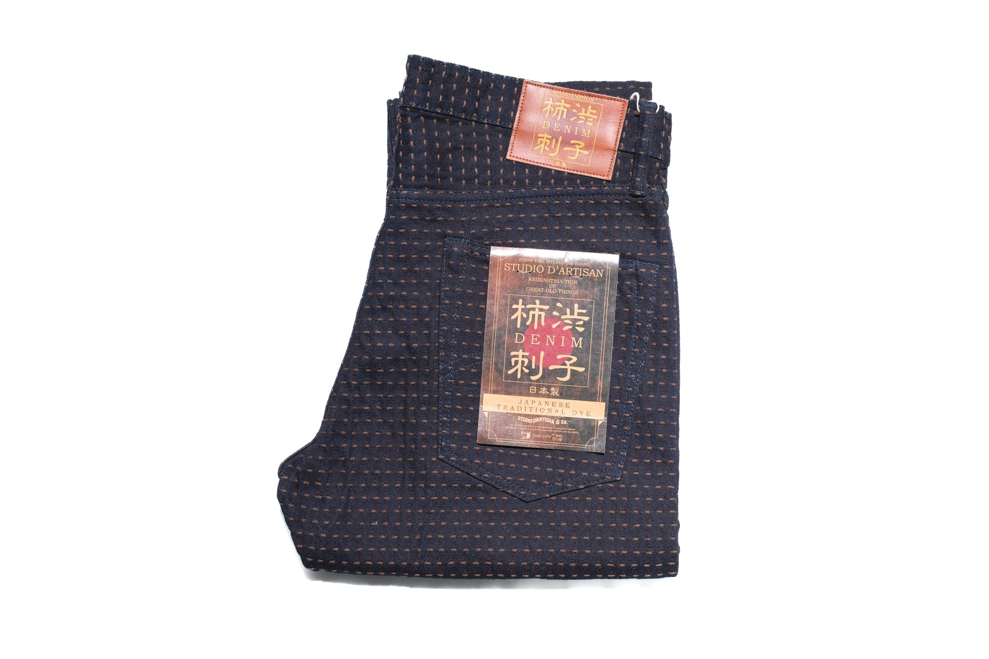 Studio D'Artisan 15oz “Denim Sashiko” Trousers (Indigo X Kakishibu)