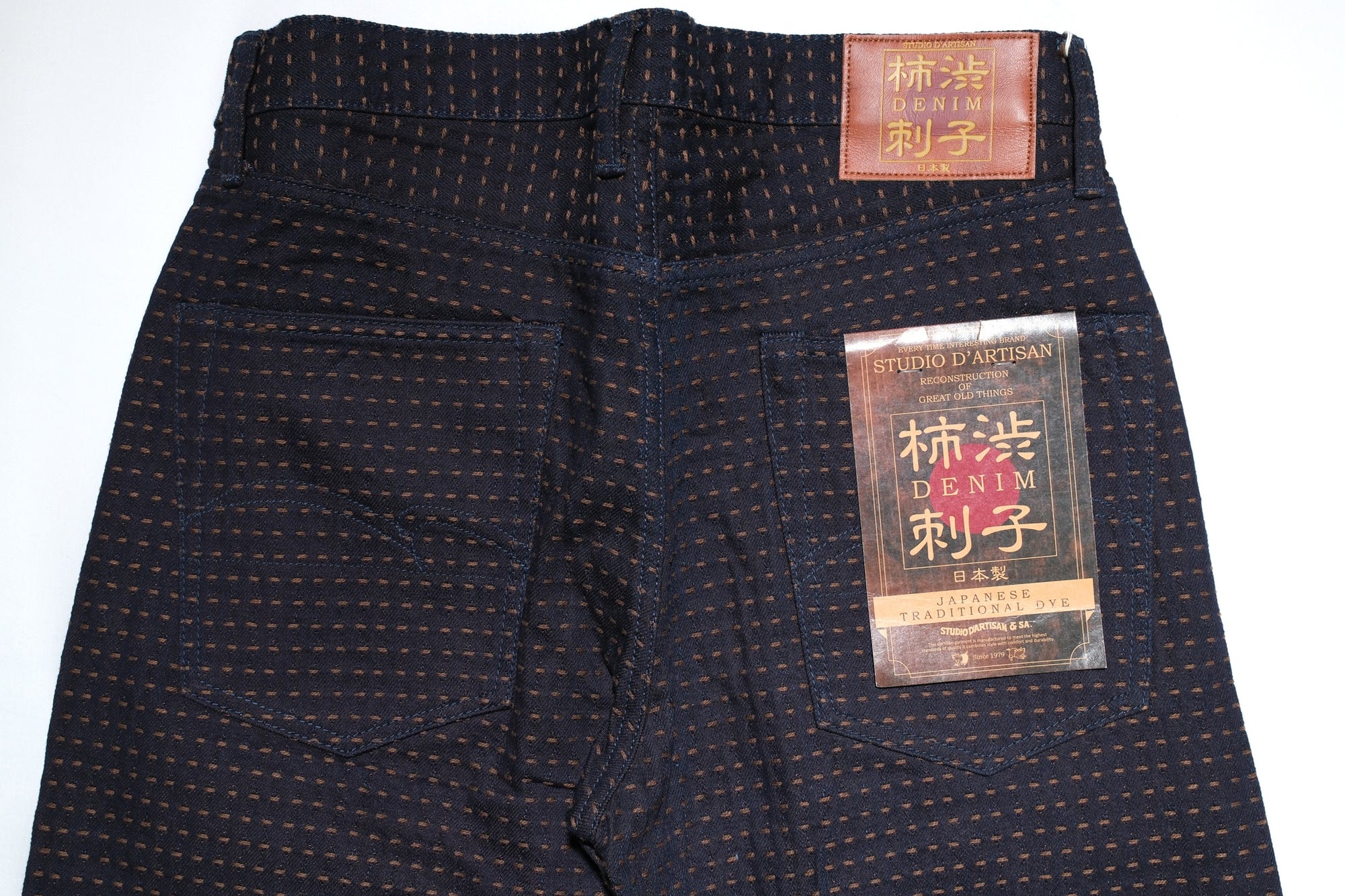 Studio D'Artisan 15oz “Denim Sashiko” Trousers (Indigo X Kakishibu)