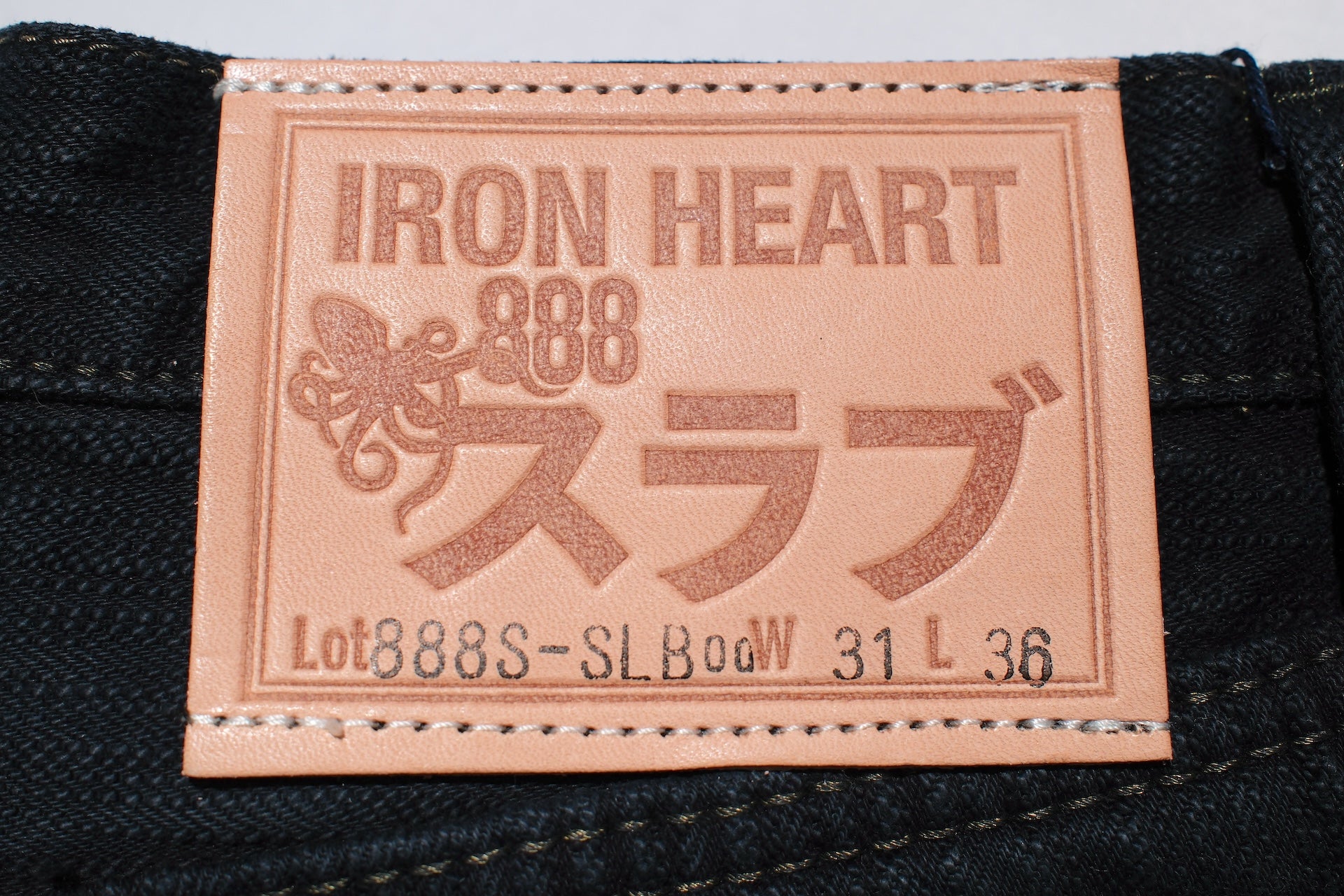 Iron Heart 16oz 888S-SLBod 'Black-Overdyed' Denim (Straight Tapered Fit)