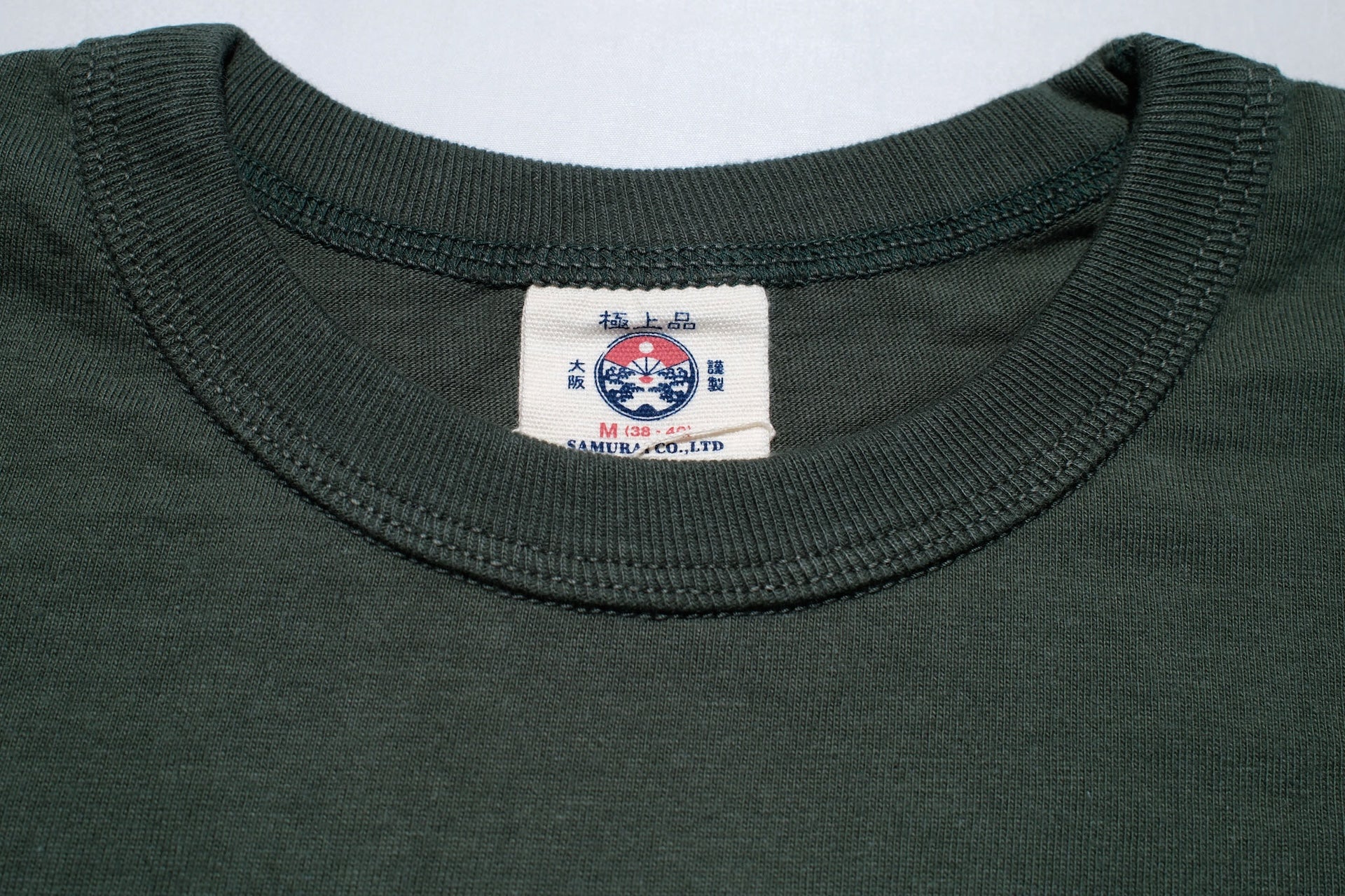 Samurai 8.5oz "Bonsai" Loopwheeled Tee (Olive)