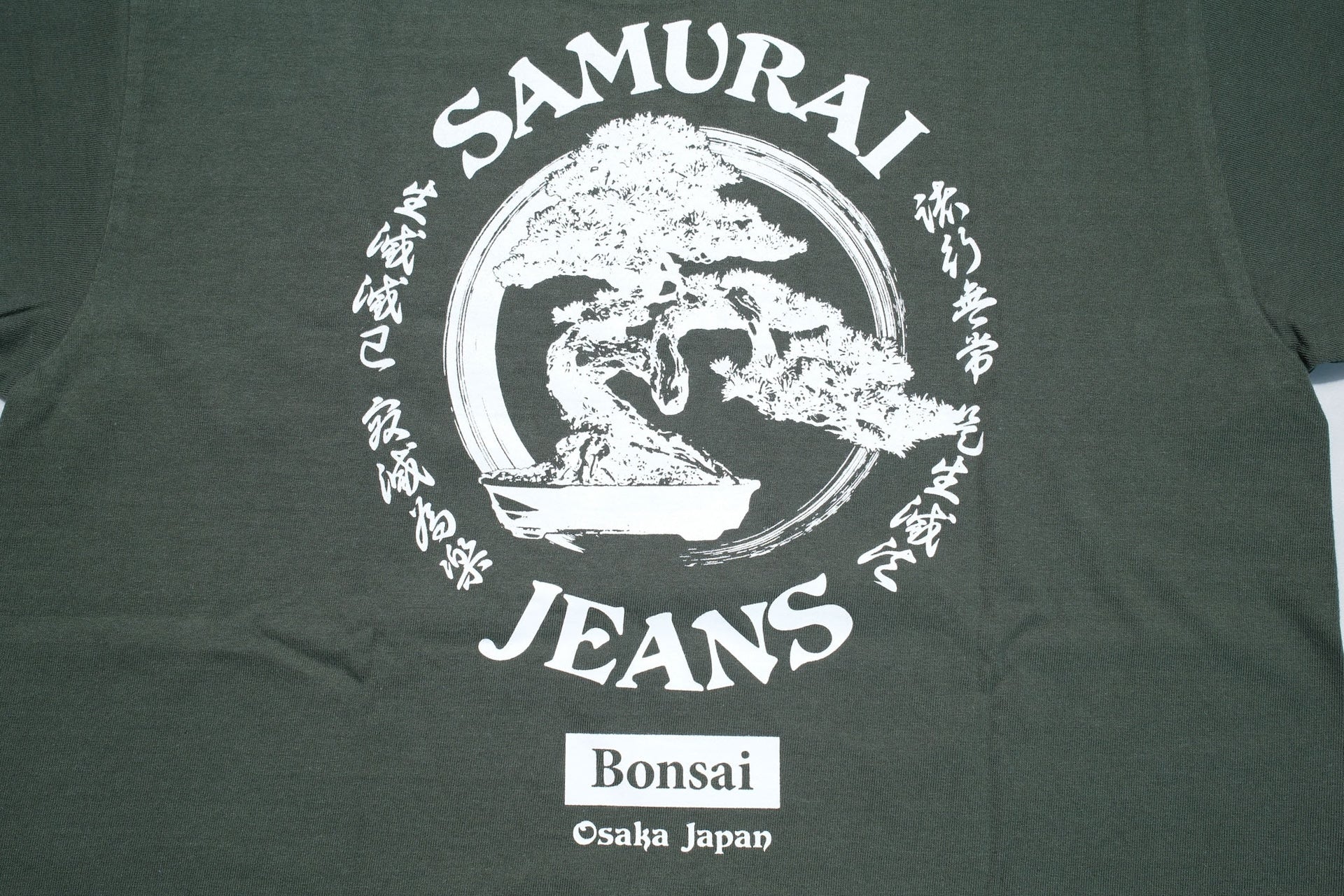 Samurai 8.5oz "Bonsai" Loopwheeled Tee (Olive)