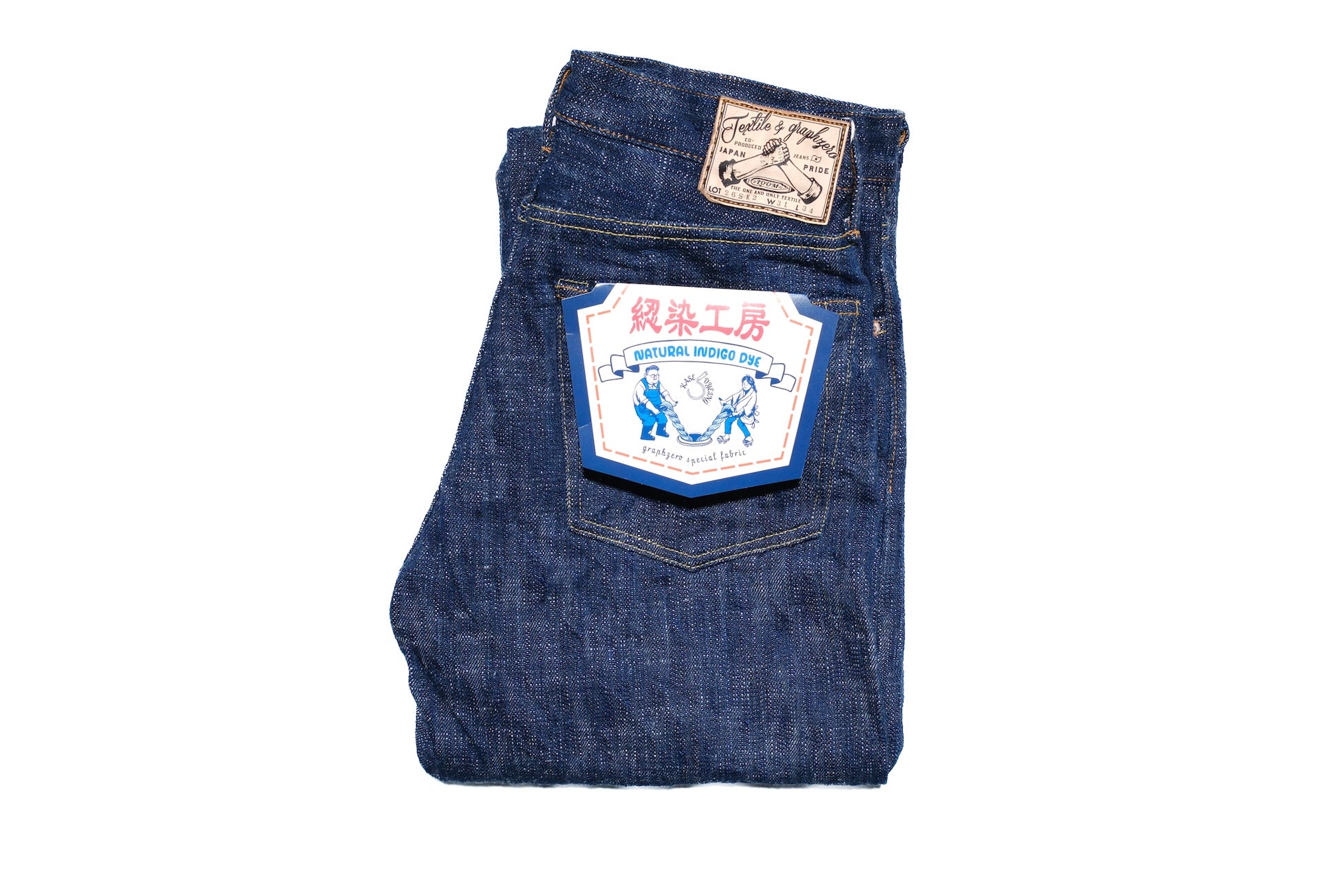 Graph Zero 15oz “Vivid Indigo” Ultra-Slubby Denim (Classic Straight fit)