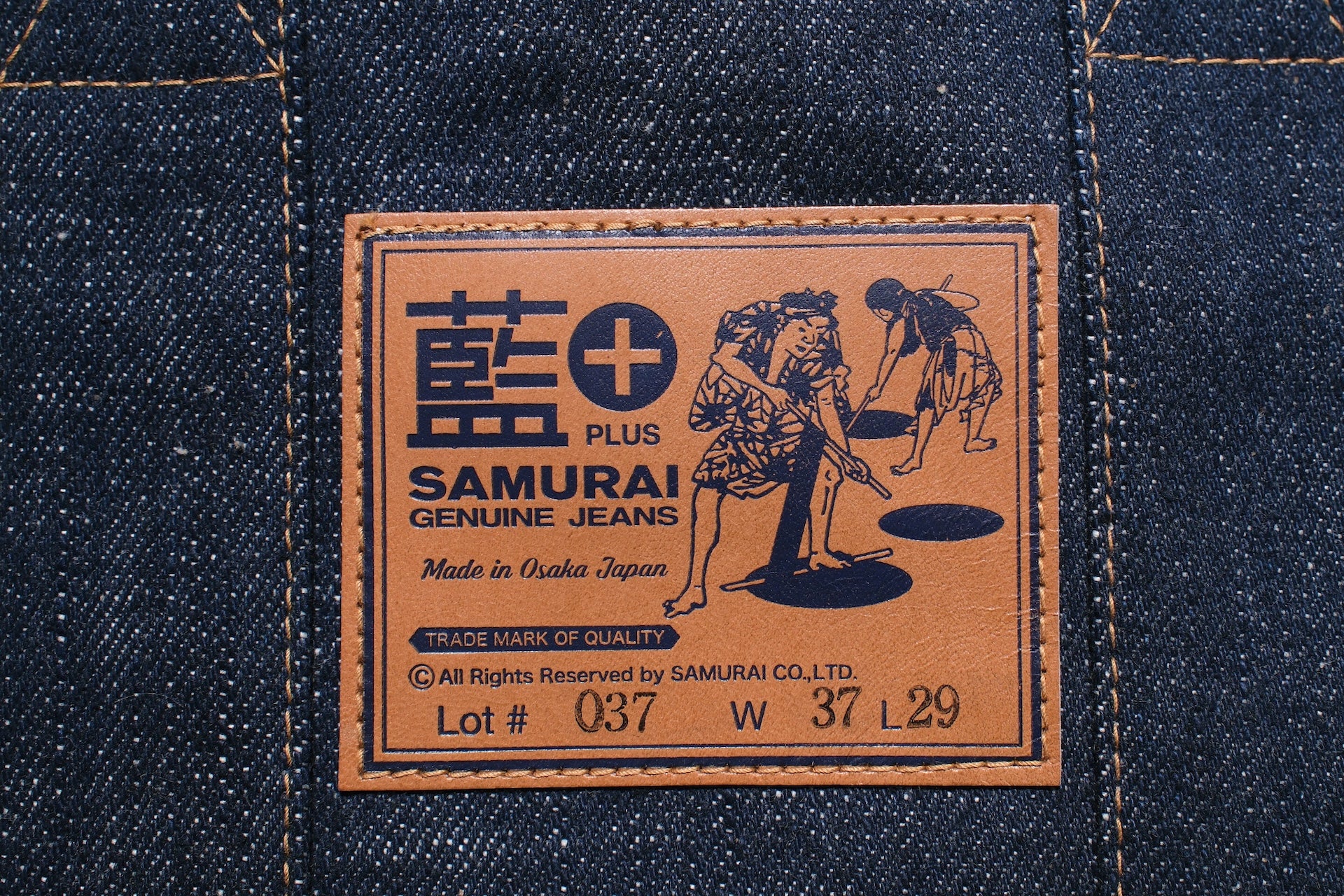 Samurai "Boston" 18oz Natural Indigo Two-Way Denim Bag