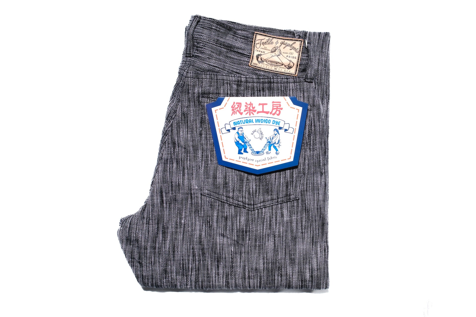 Graph Zero 15oz “Kase-Sumi” Vertical-Slubby Denim (Slim Straight fit)
