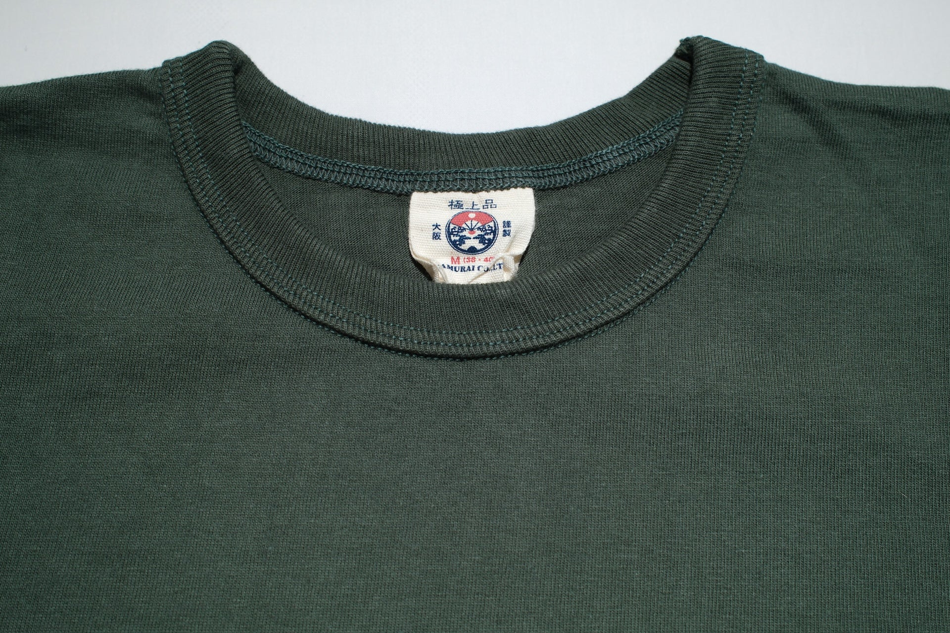 Samurai 8.5oz Loopwheeled  "Overseas-Edition" Plain Tee (Moss Green)