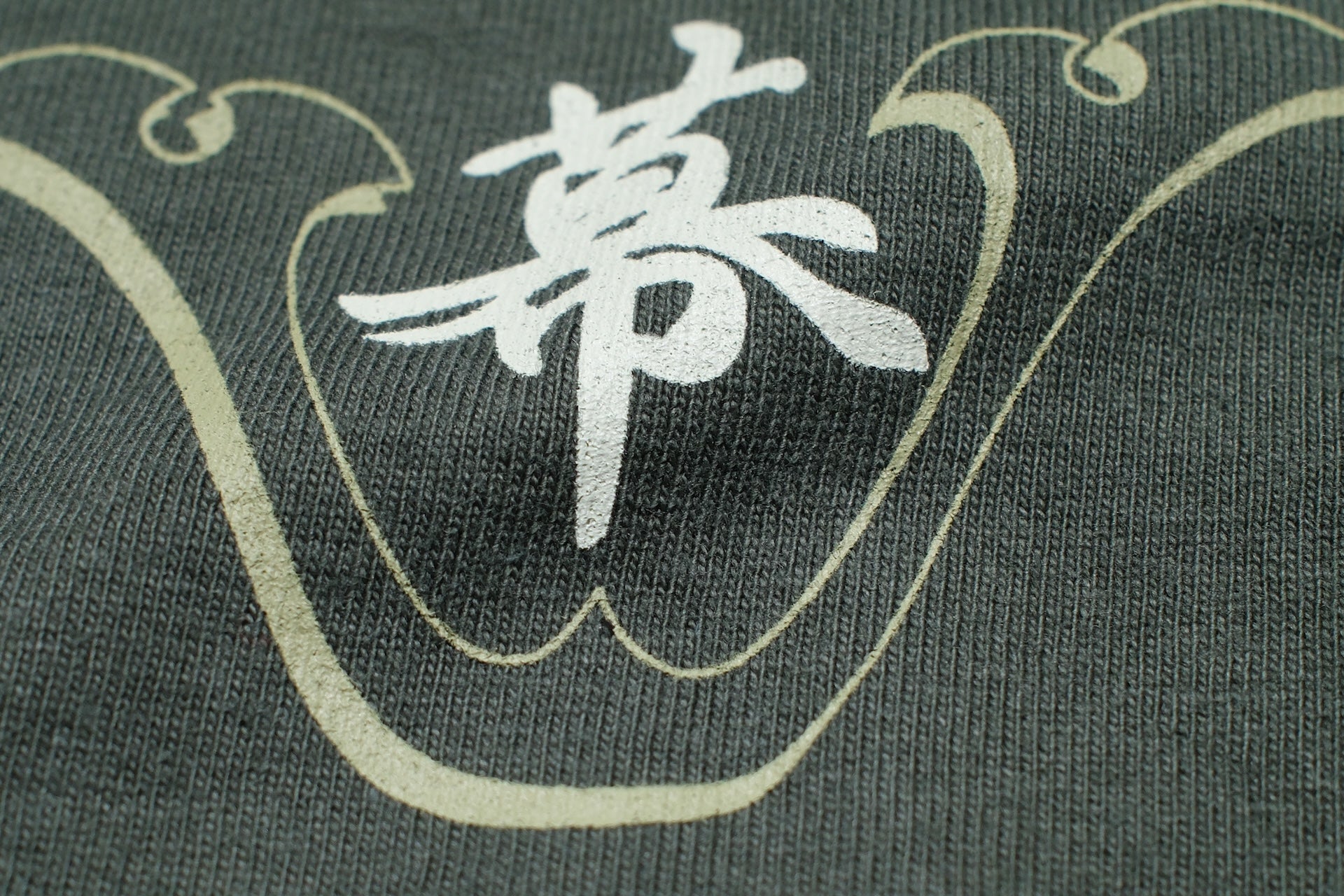 Samurai X CORLECTION 8.5oz "Last Samurai" Loopwheeled Tee (Military Olive)