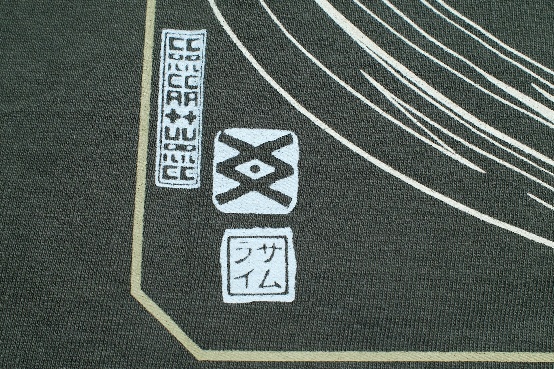 Samurai X CORLECTION 8.5oz "Last Samurai" Loopwheeled Tee (Military Olive)