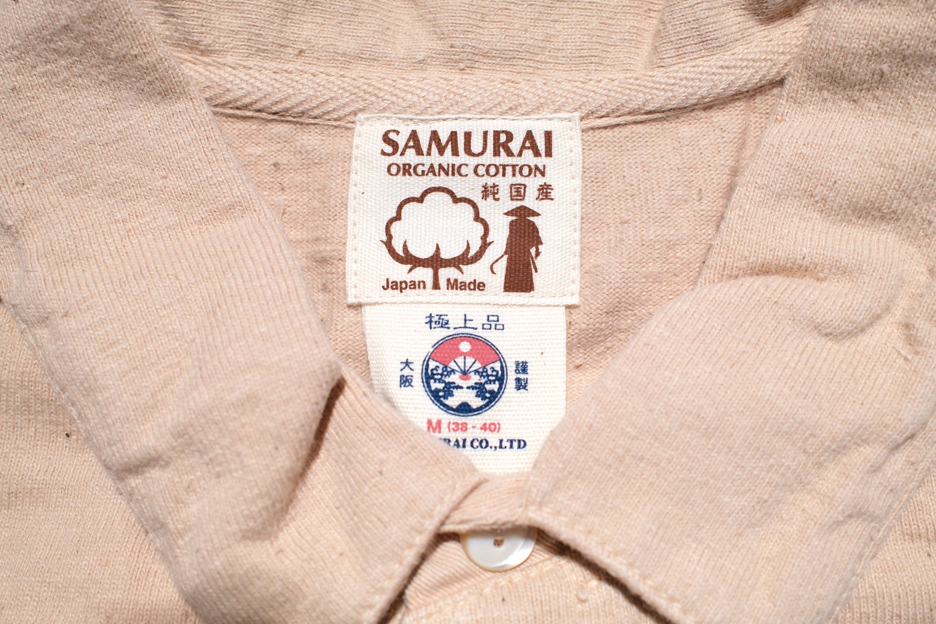 Samurai 12oz "Nippon Cotton" Heavyweight Polo Shirt (Pale Kuri)