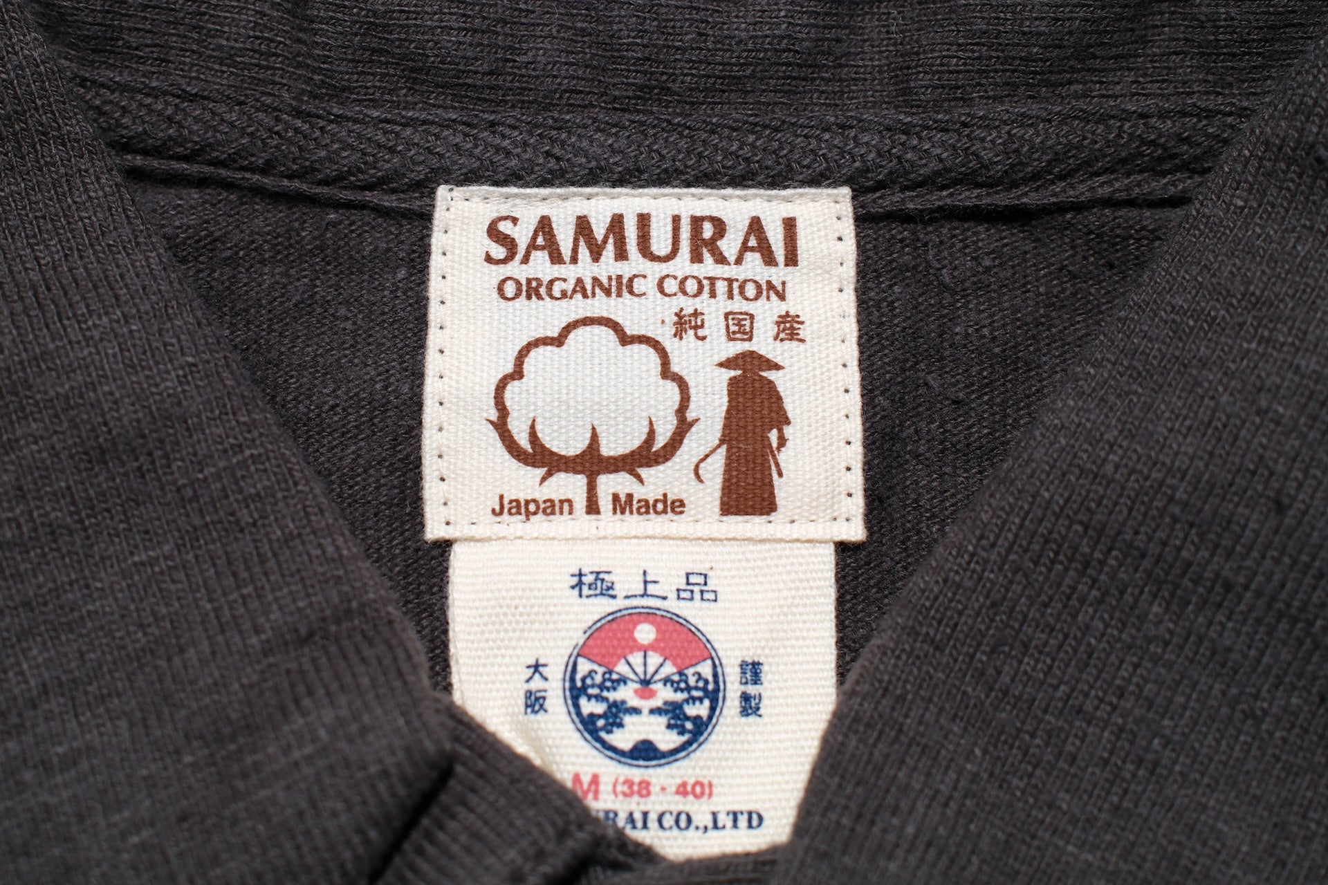 Samurai 12oz "Nippon Cotton" Heavyweight Polo Shirt (Kuromame)