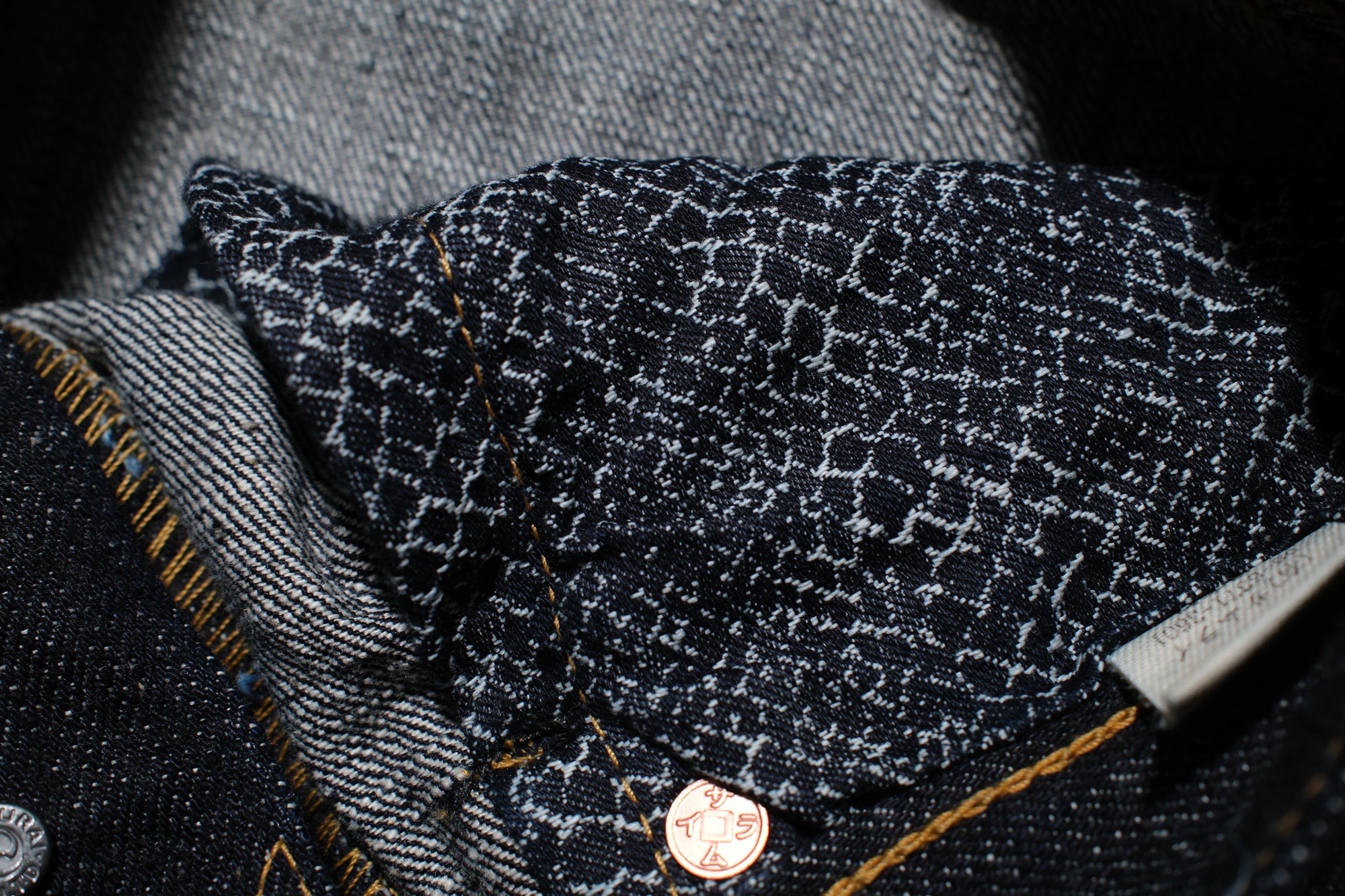 Samurai 17oz "Year of the Snake" S511VX17OZ-25M Denim (Slim Tapered fit)