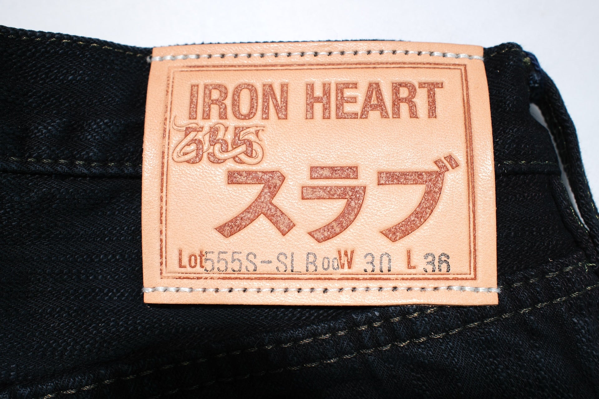 Iron Heart 16oz 555S-SLBod 'Black-Overdyed' Denim (Slim Tapered Fit)