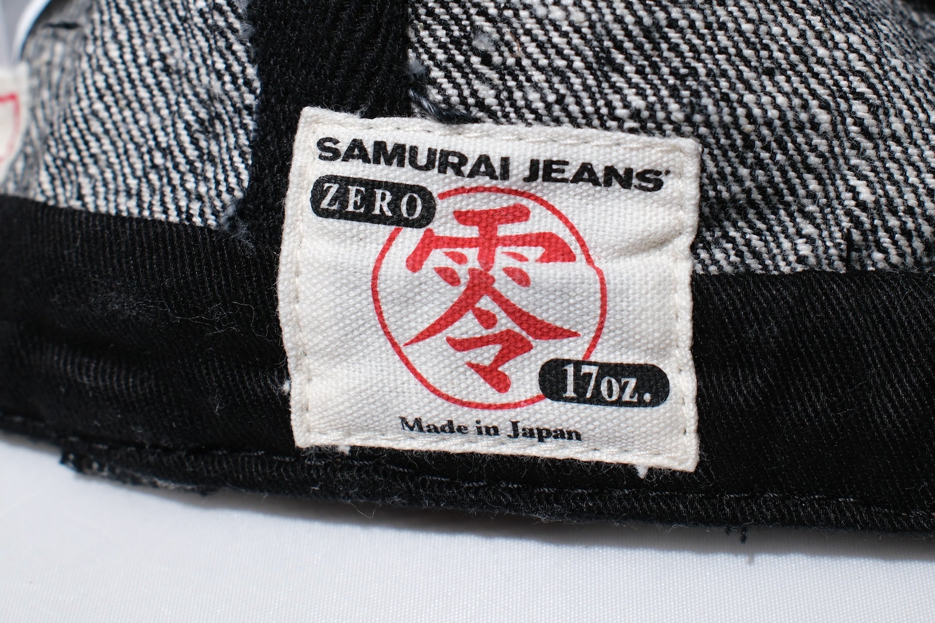 Samurai 17oz "Bushido" Denim Work Cap (Black)