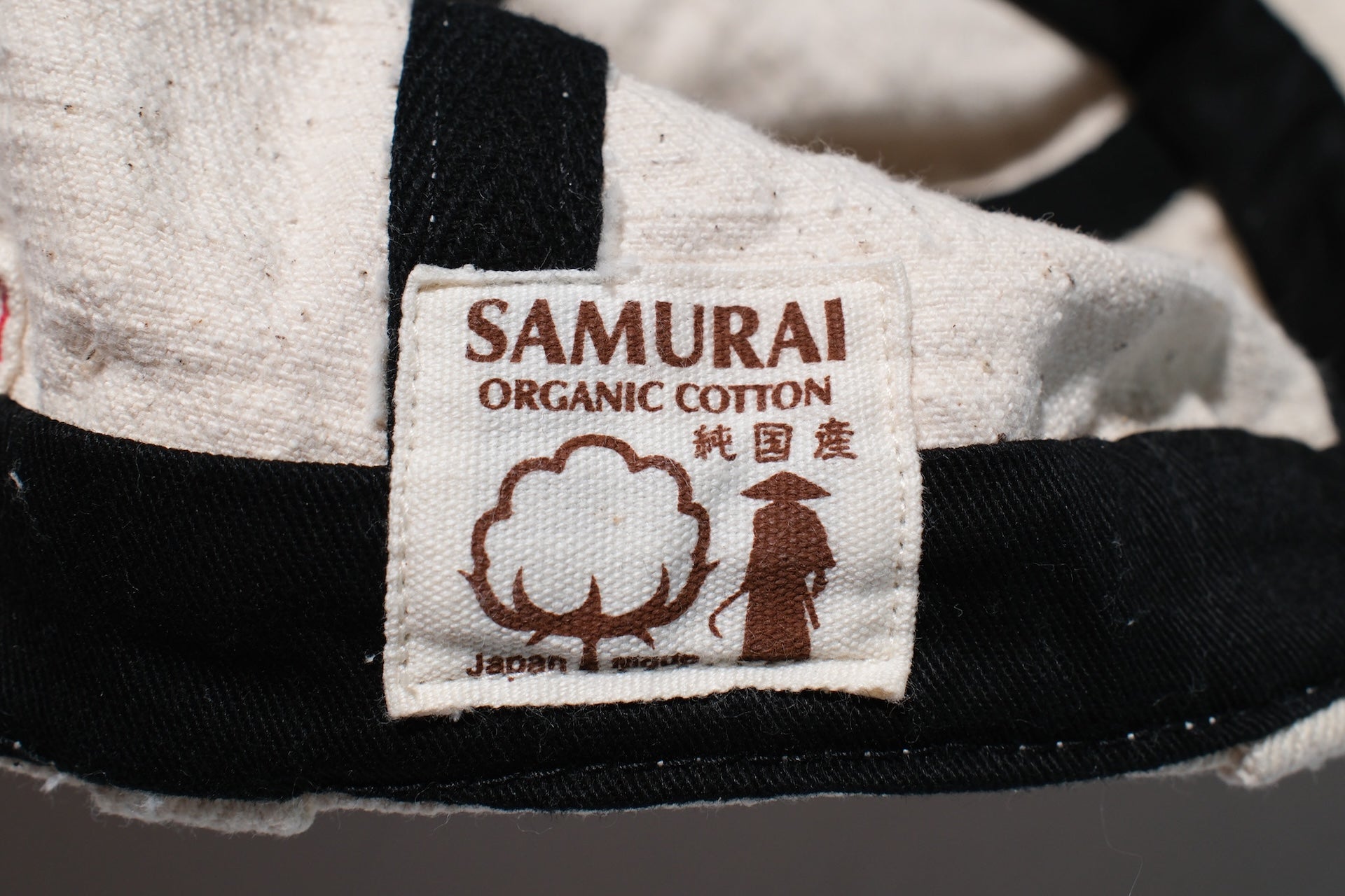 Samurai 18oz "Kinari" Denim Work Cap (Ecru)