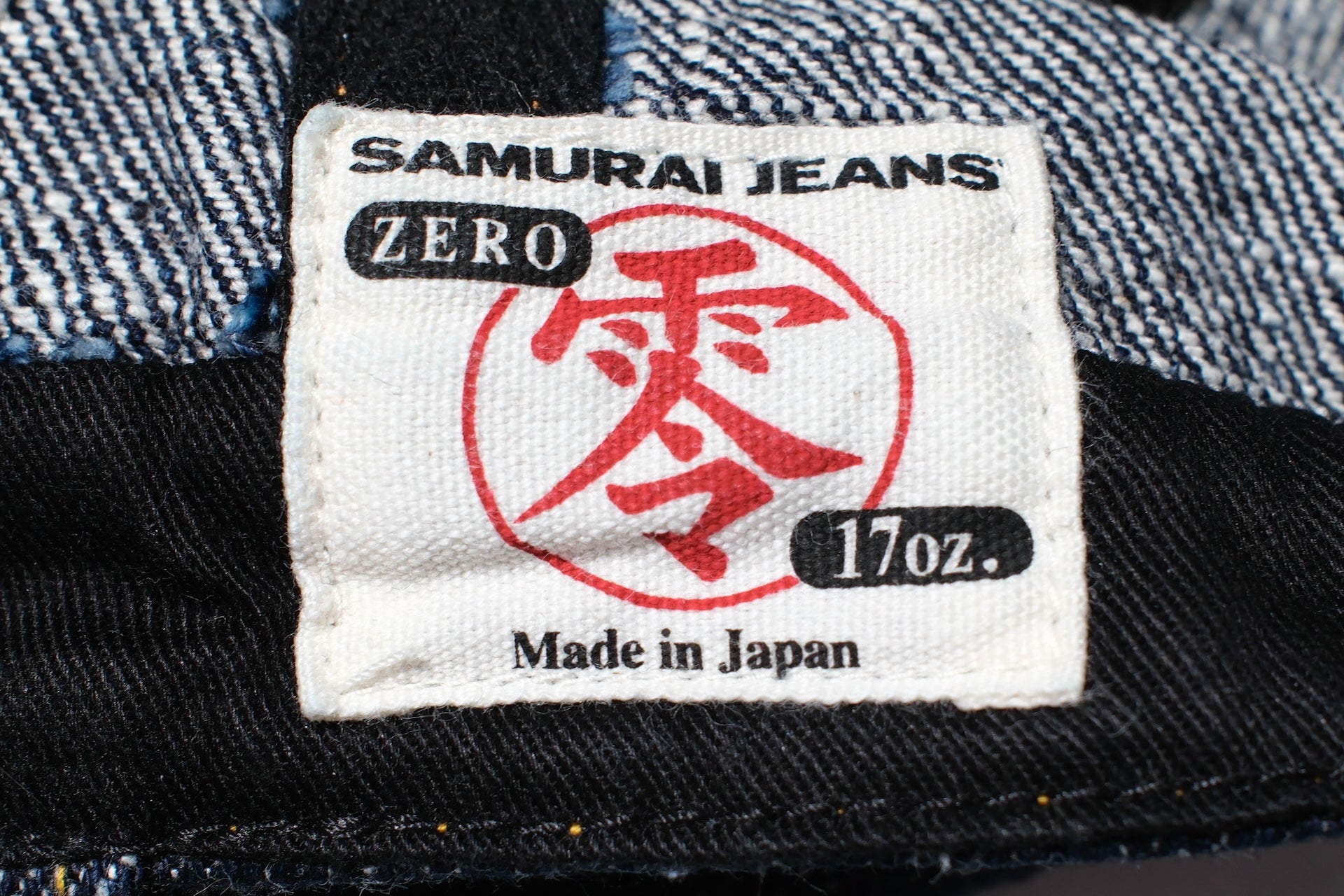 Samurai 17oz "Bushido" Denim Work Cap (Indigo)