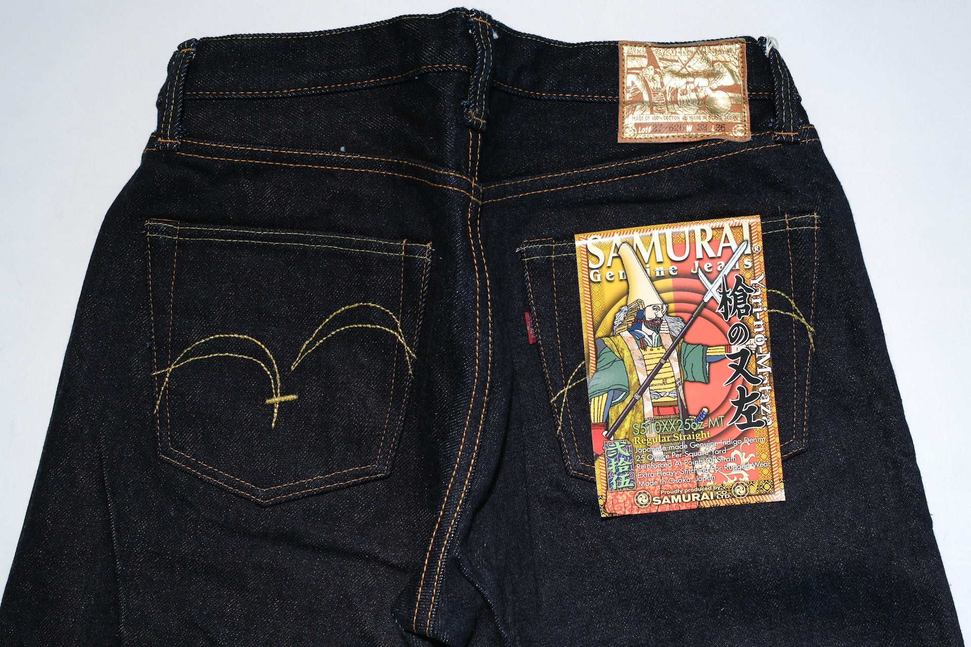 Samurai 25oz "Mataza 25th Anni' Limited" S510XX25oz-MT Denim (Modern Straight Fit)