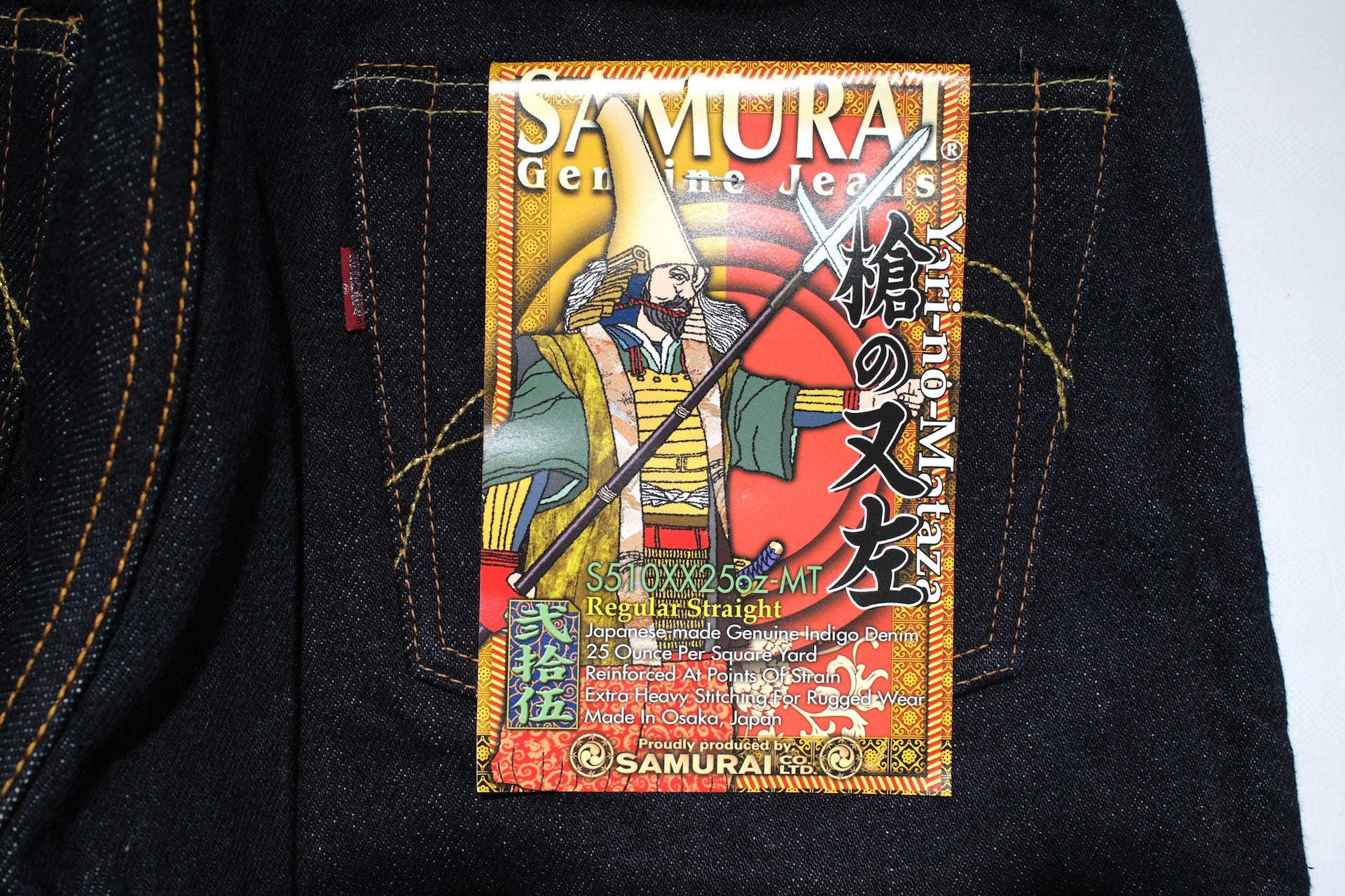 Samurai 25oz "Mataza 25th Anni' Limited" S510XX25oz-MT Denim (Modern Straight Fit)