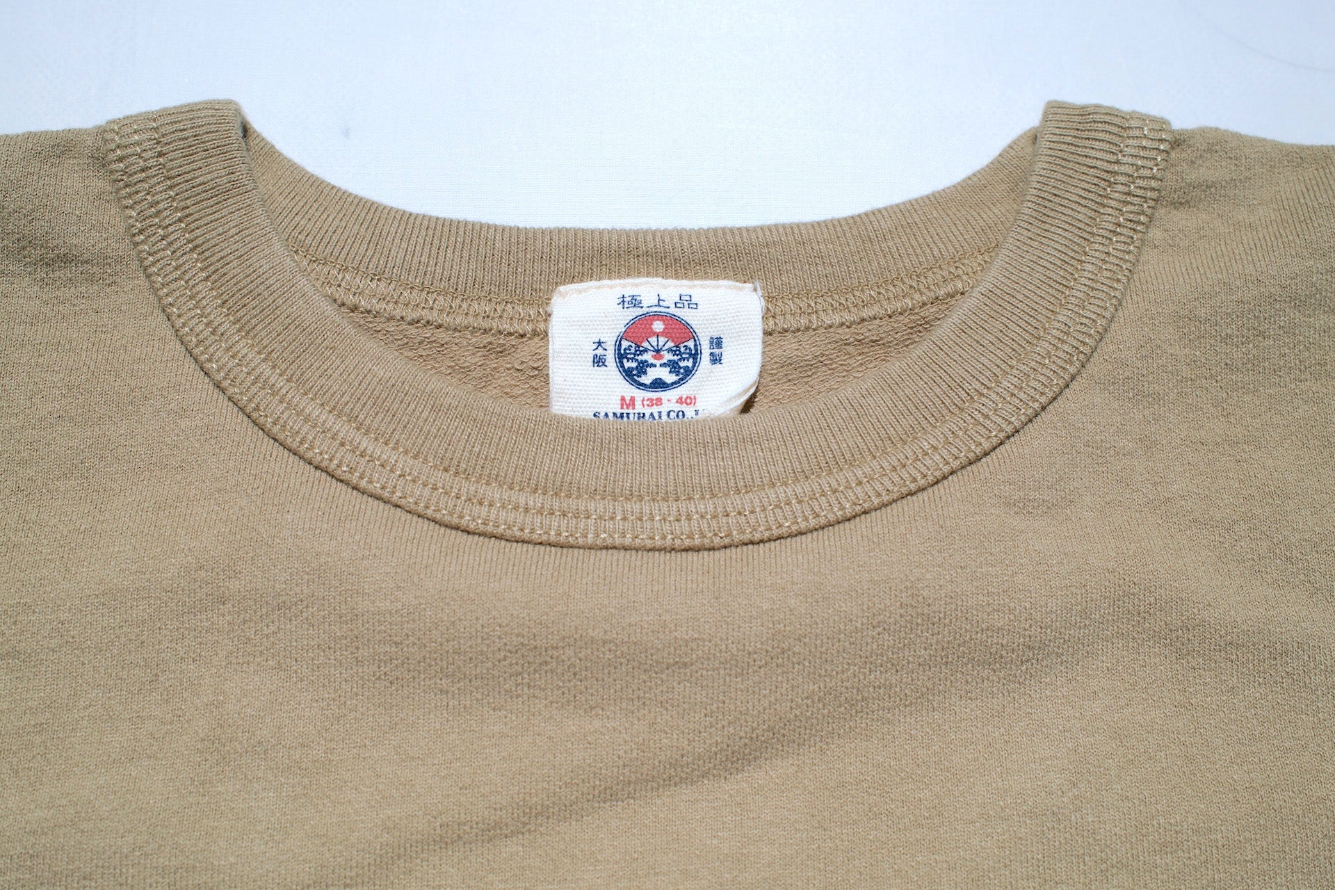 Samurai 7oz "Ripen Cotton" Loopwheeled Tee (Aokuchiha Olive)