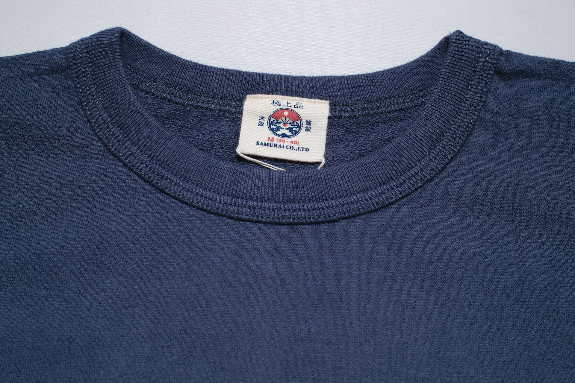 Samurai 7oz "Ripen Cotton" Loopwheeled Tee (Tetsukon Navy)