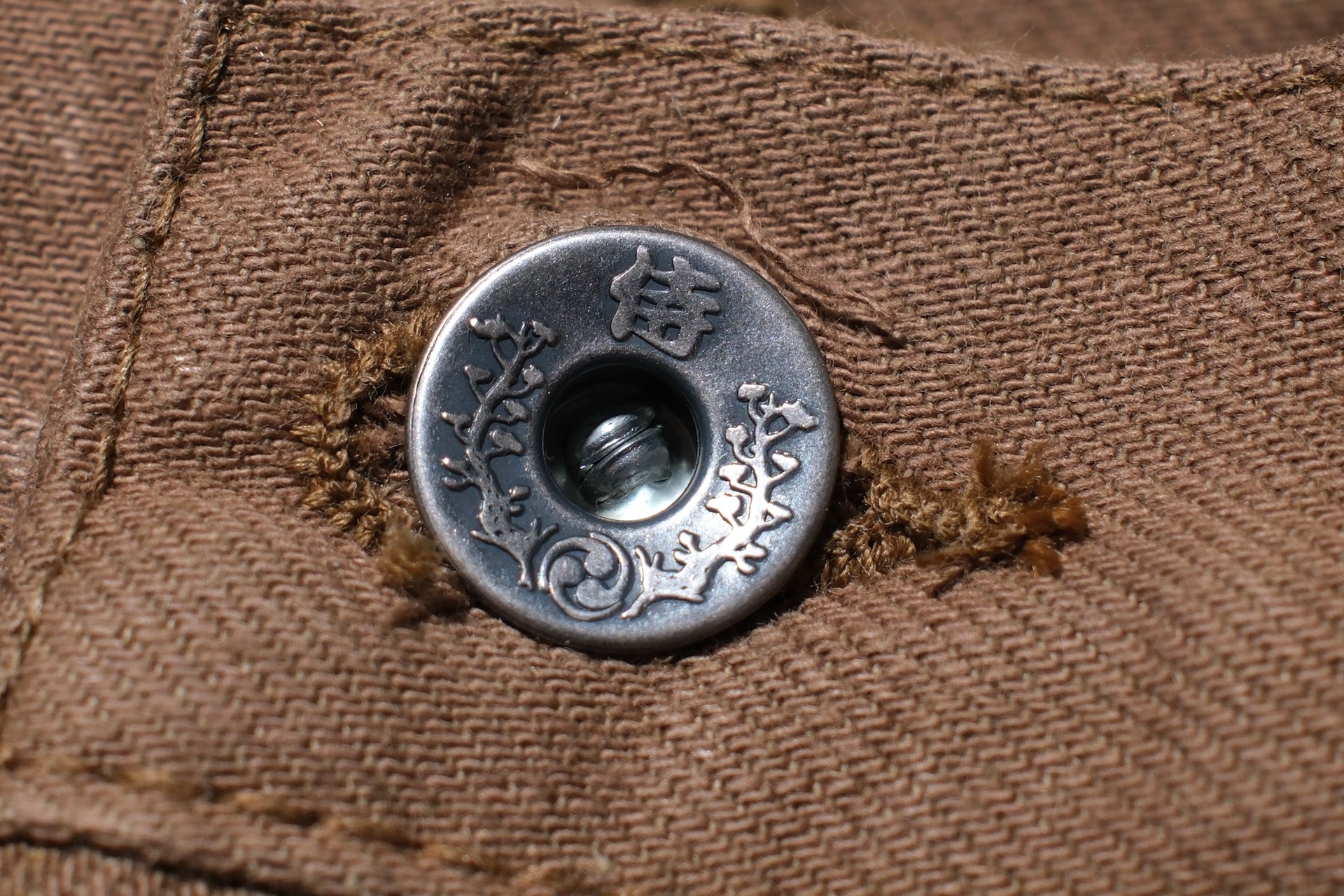 Samurai 15oz Selvage Duck Canvas Shorts (Khaki)