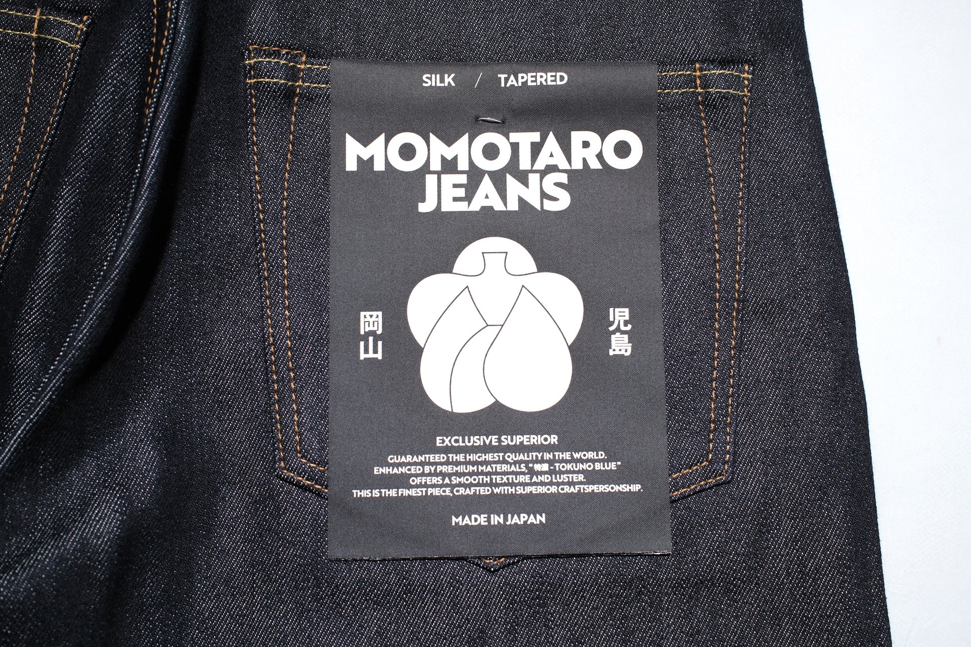 MOMOTARO JEANS 15oz "Silk/Cotton" #202 Denim (New Tapered fit)